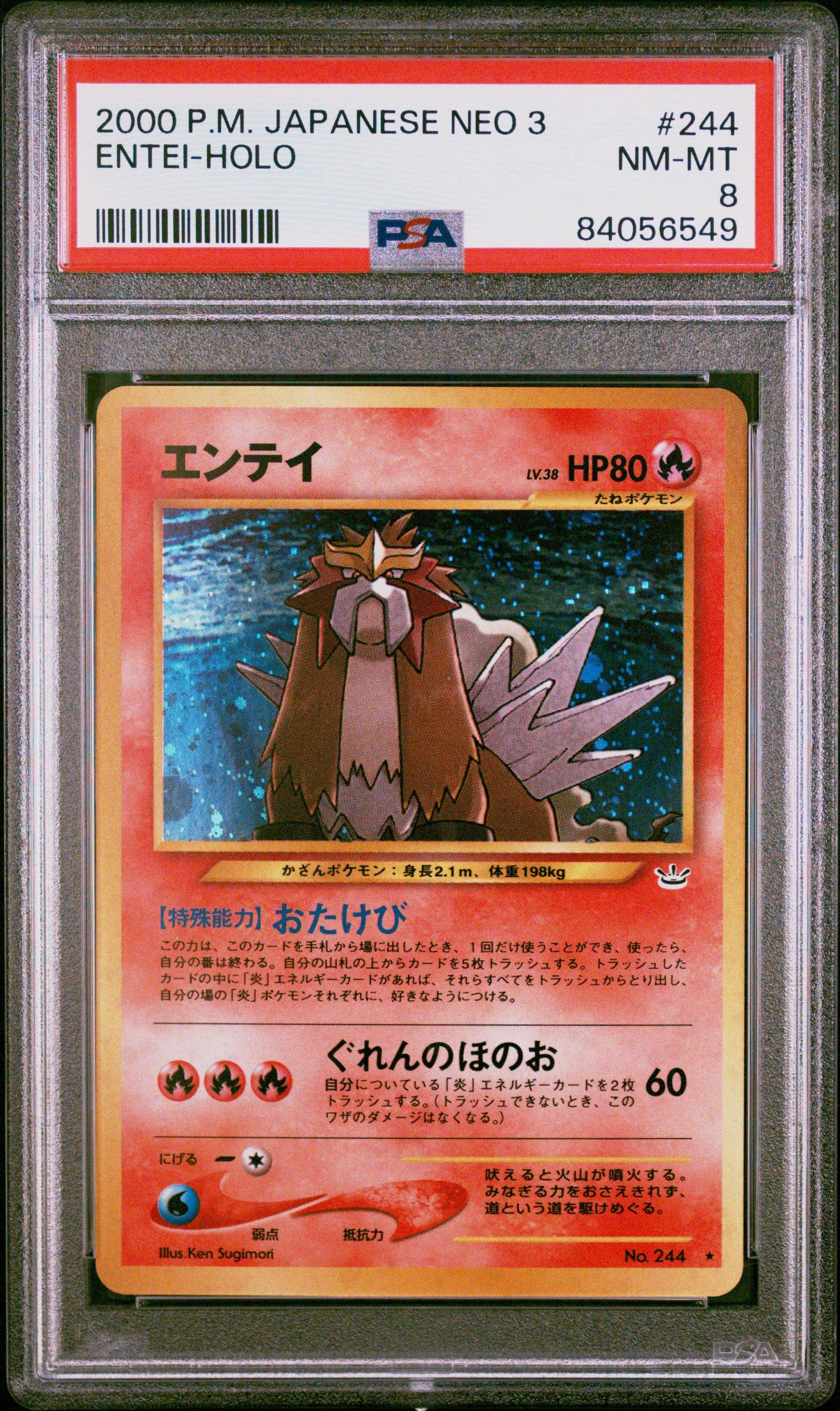2000 Pokemon Japanese Neo 3 244 Entei-holo PSA 8 | GameStop