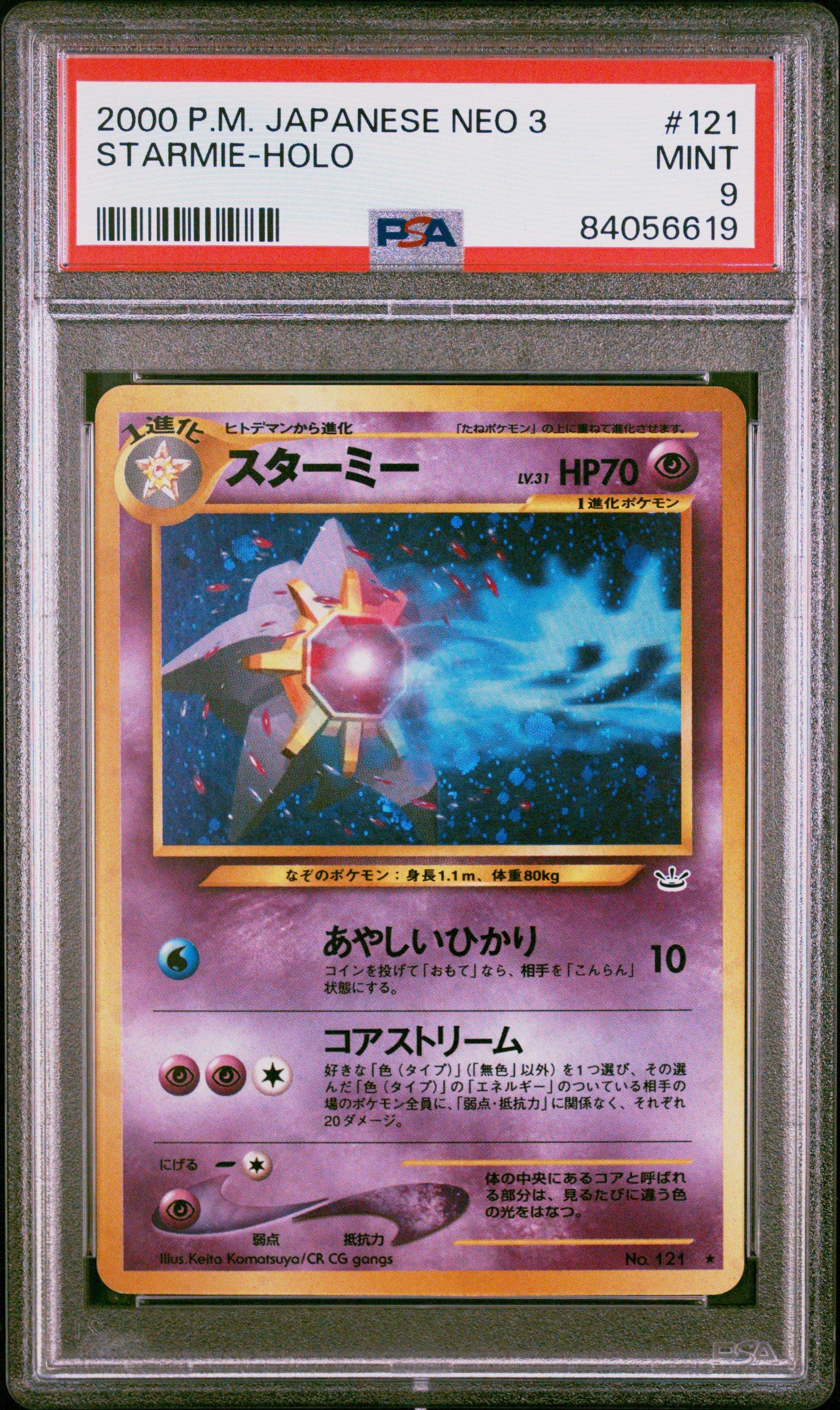 2000 Pokemon Japanese Neo 3 121 Starmie-holo PSA 9 Graded Card