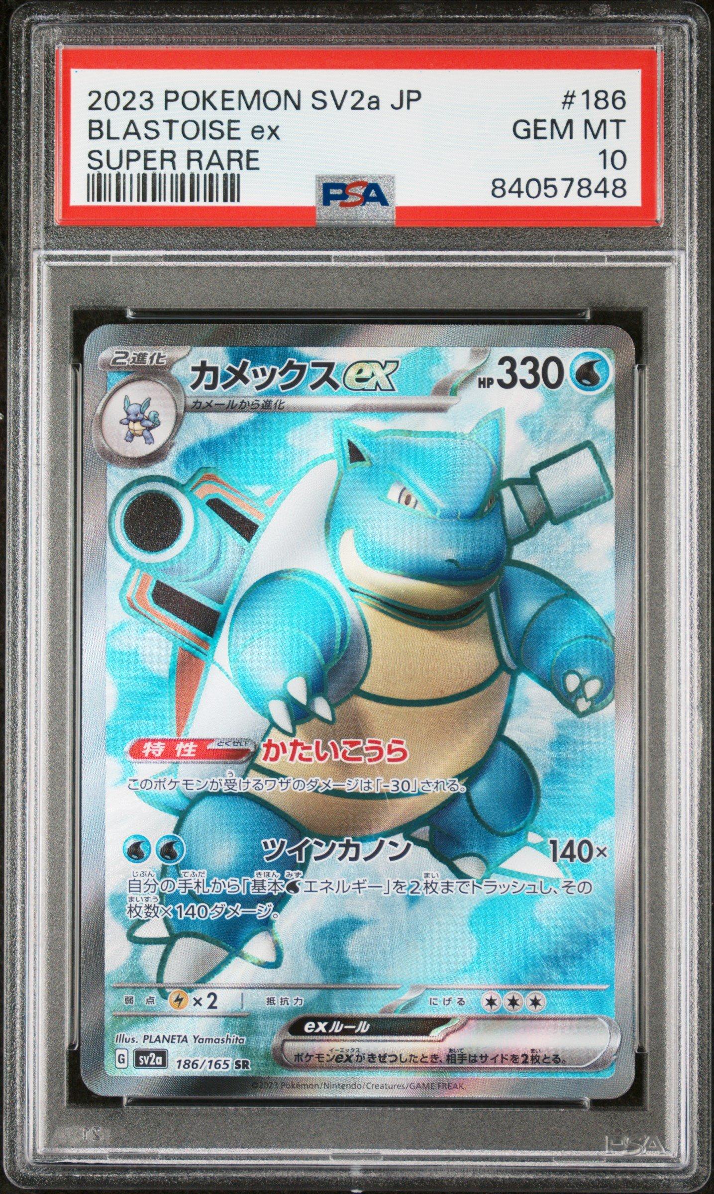 2023 Pokemon Japanese Sv2a-pokemon 151 186 Blastoise Ex Super Rare