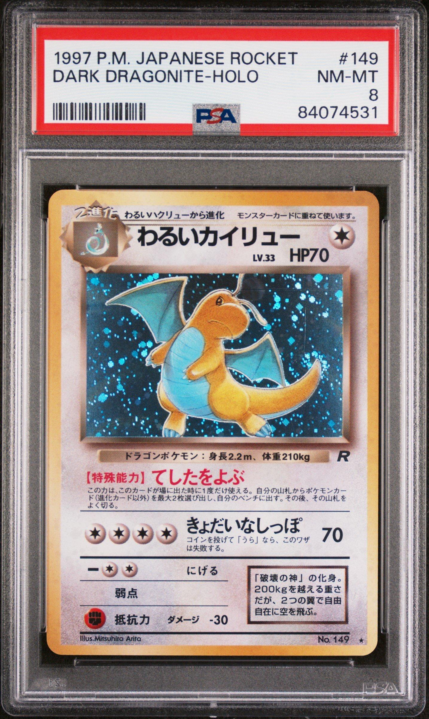 1997 Pokemon Japanese Rocket 149 Dark Dragonite-holo PSA 8 Graded Card |  GameStop
