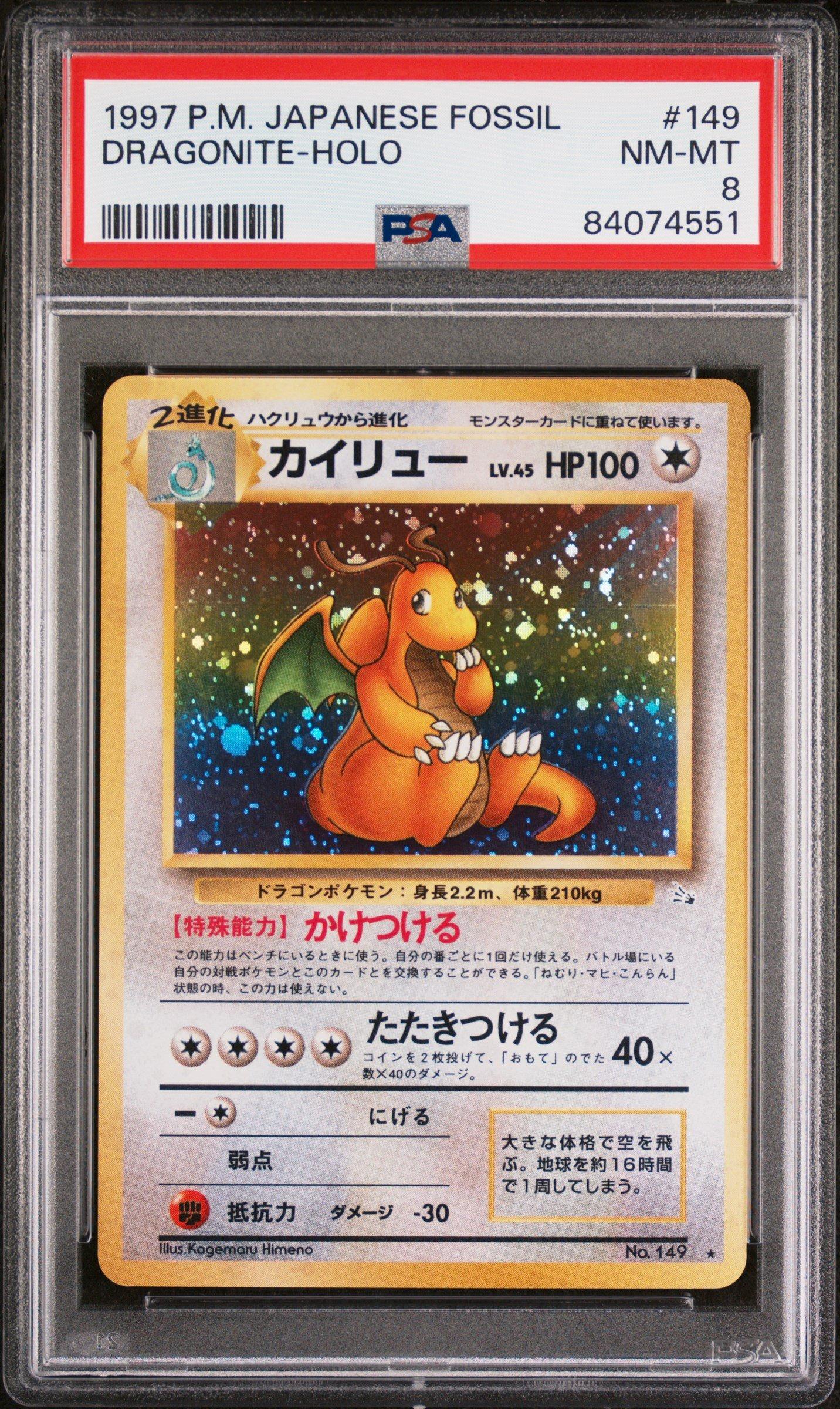 1997 Pokemon Japanese Fossil 149 Dragonite-holo PSA 8 Graded Card
