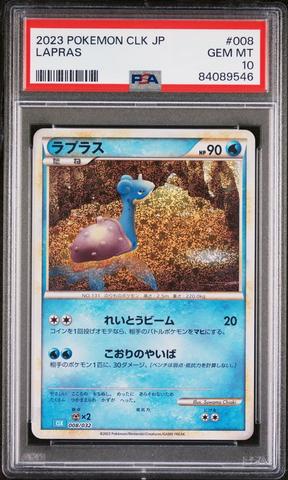 2023 Pokemon Japanese Clk-trading Card Game Classic Blastoise