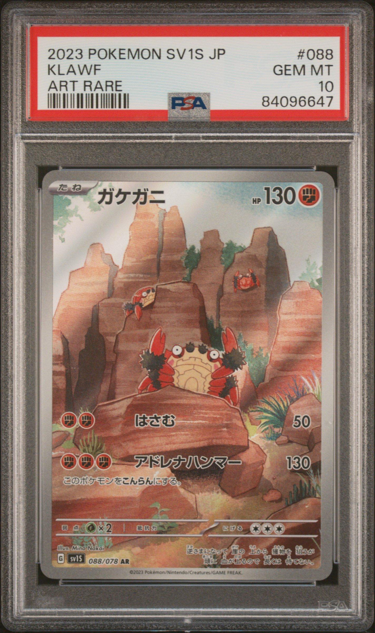 レックウザ Holo 1stエディション psa10 最新ケース レックウザ Holo 1stエディション psa10 最新ケース レックウザ