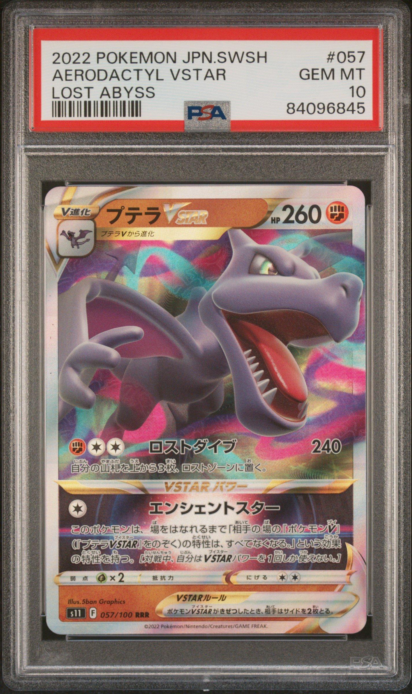 2022 Pokemon Japanese Sword & Shield Lost Abyss 057 Aerodactyl Vstar PSA 10
