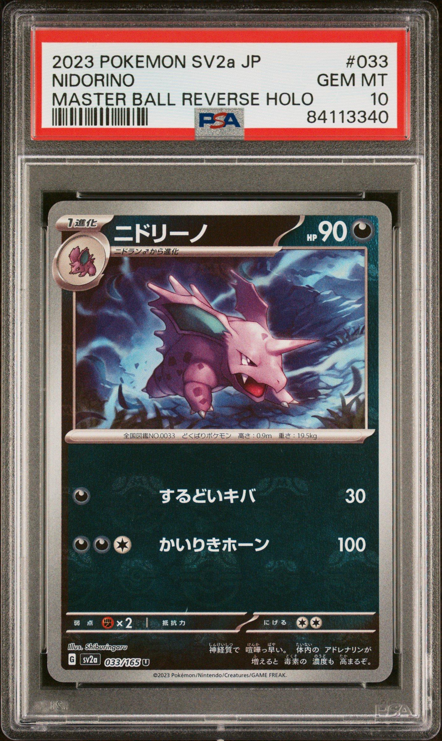 2023 Pokemon Japanese Sv2a-pokemon 151 033 Nidorino Master Ball Reverse Holo PSA 10