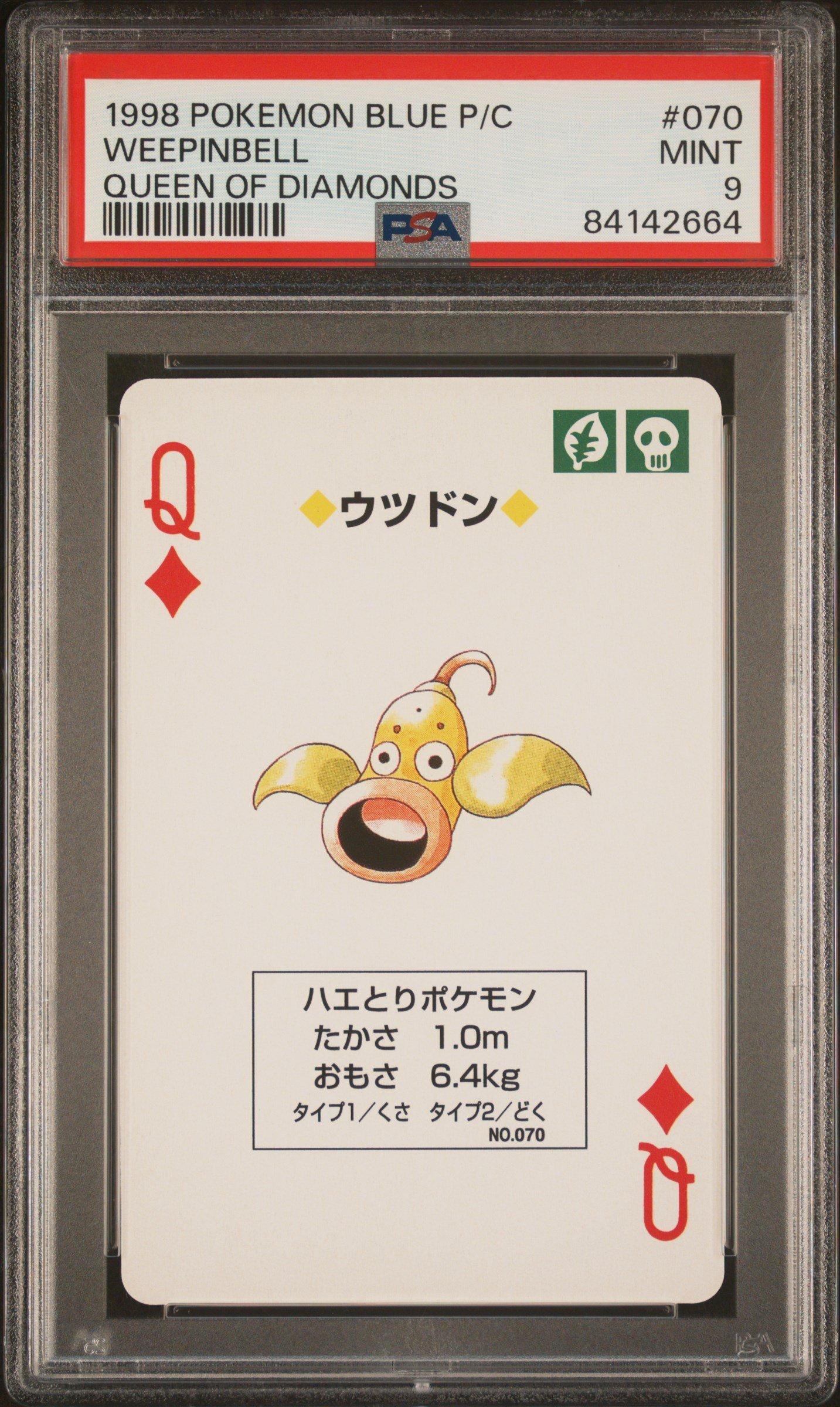 weepinbell pokemon card Pokémon Card Game Weepinbell main image 1
