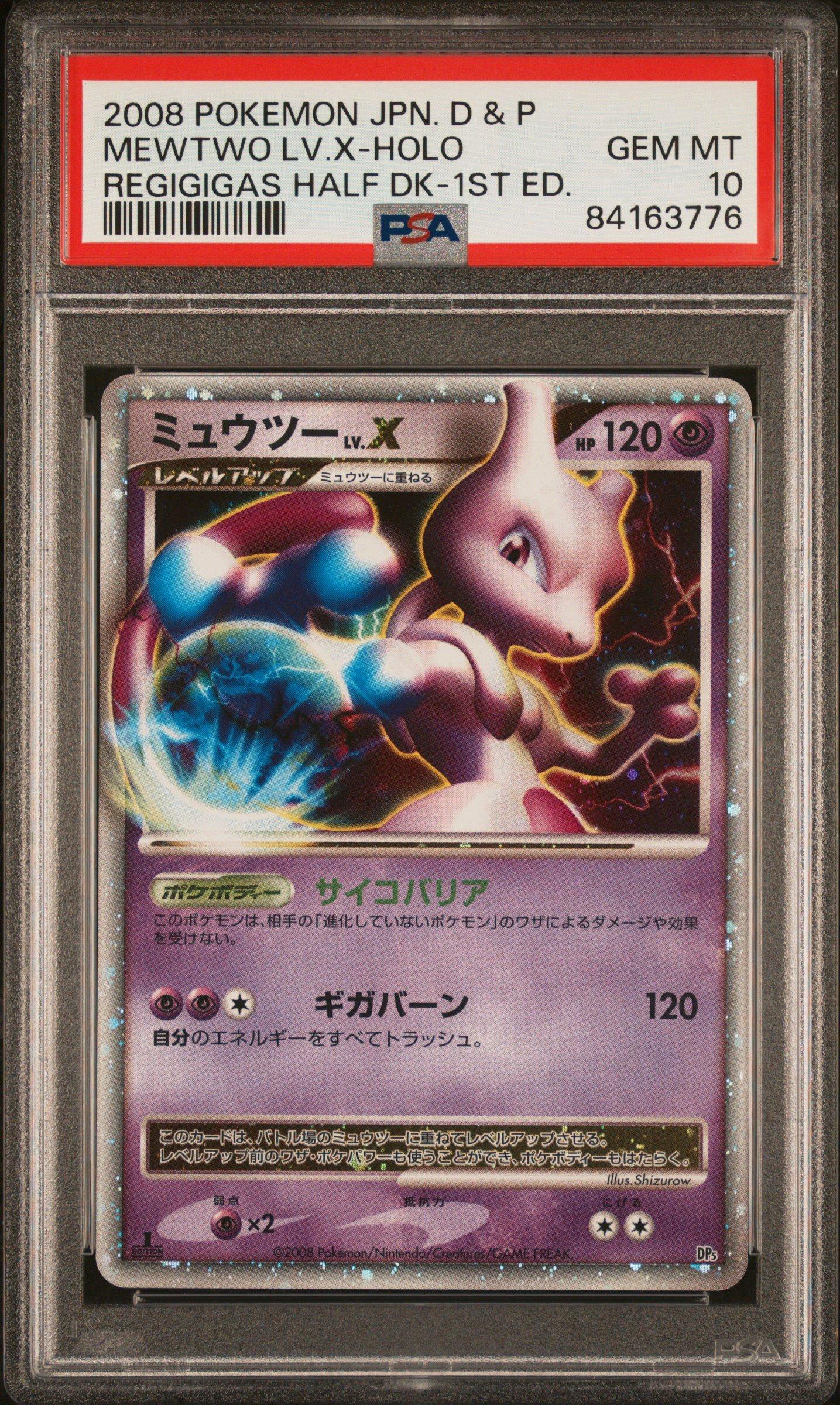 2008 Pokemon Japanese Diamond & Pearl Regigigas Half Deck Mewtwo