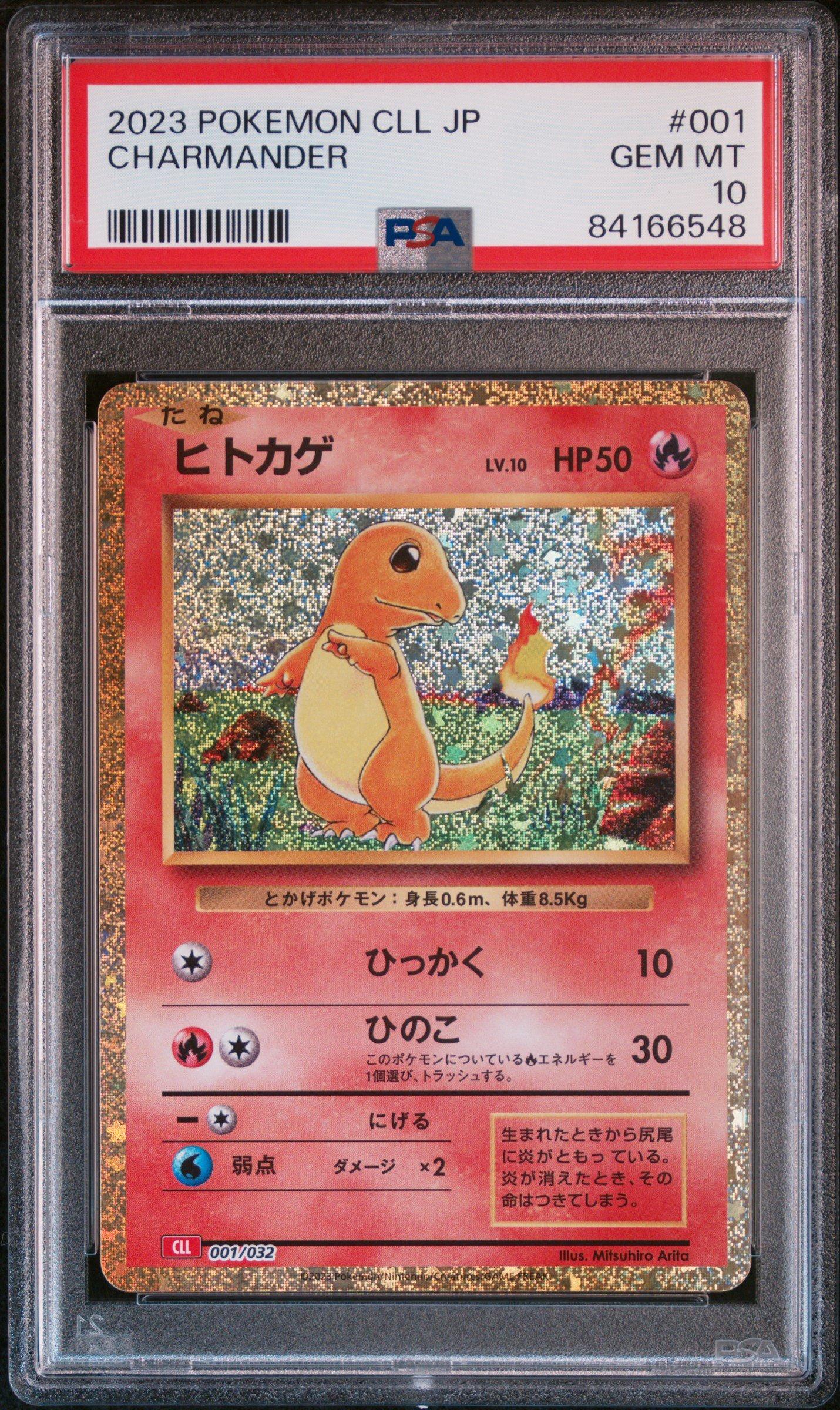 2023 Pokemon Japanese Cll-trading Card Game Classic Charizard & Ho