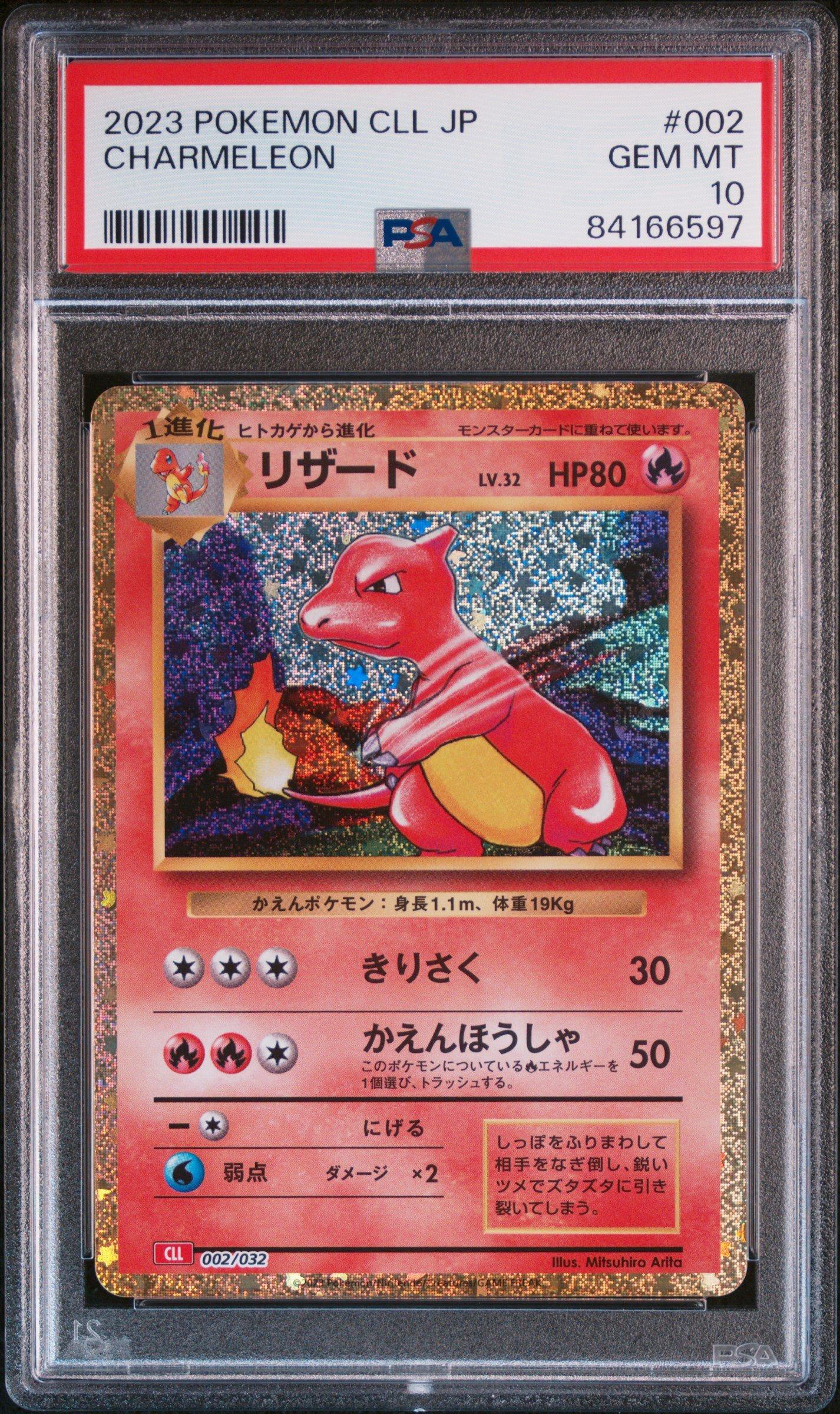 2023 Pokemon Japanese Cll-trading Card Game Classic Charizard & Ho