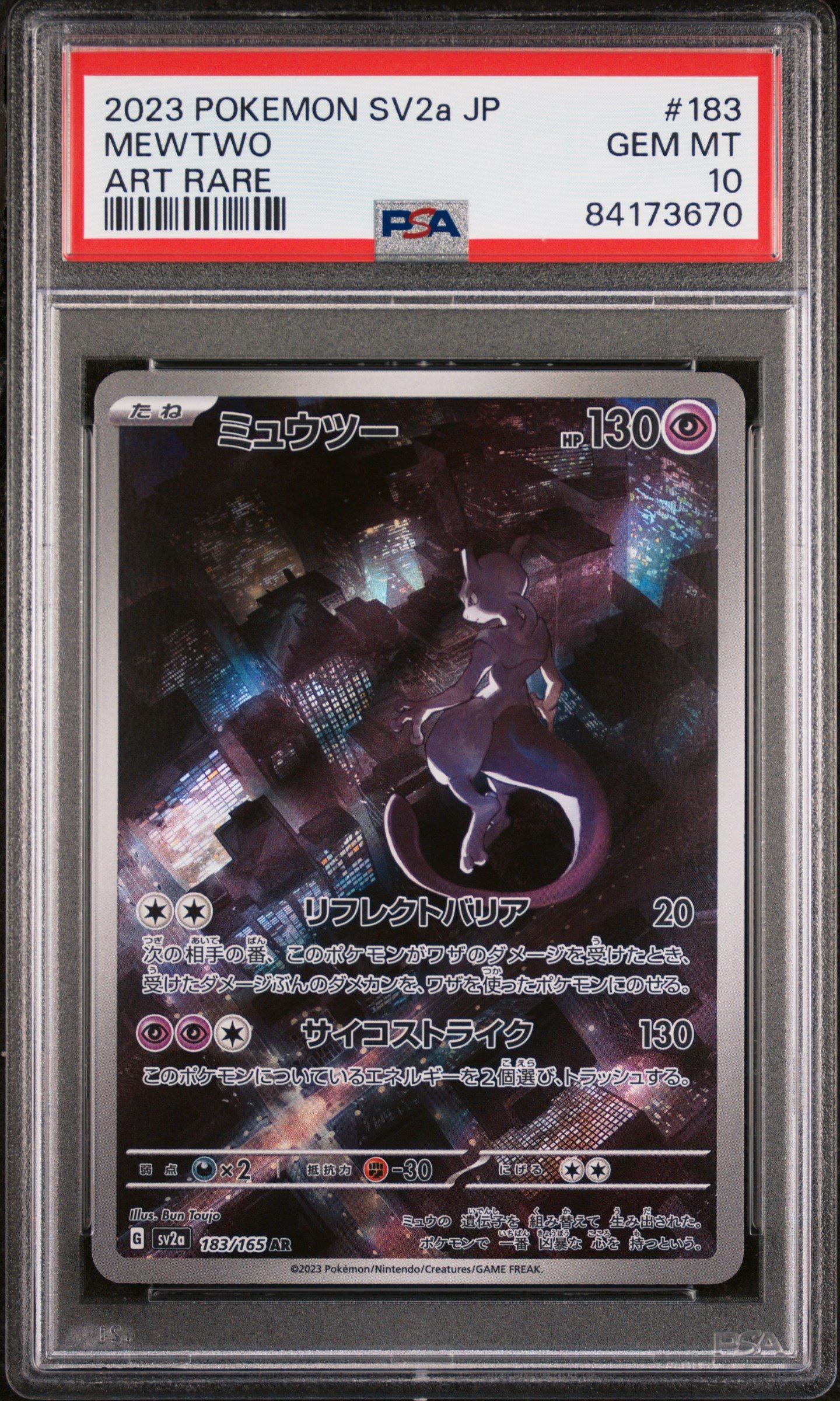 2023 Pokemon Japanese Sv2a-pokemon 151 183 Mewtwo Art Rare PSA 10