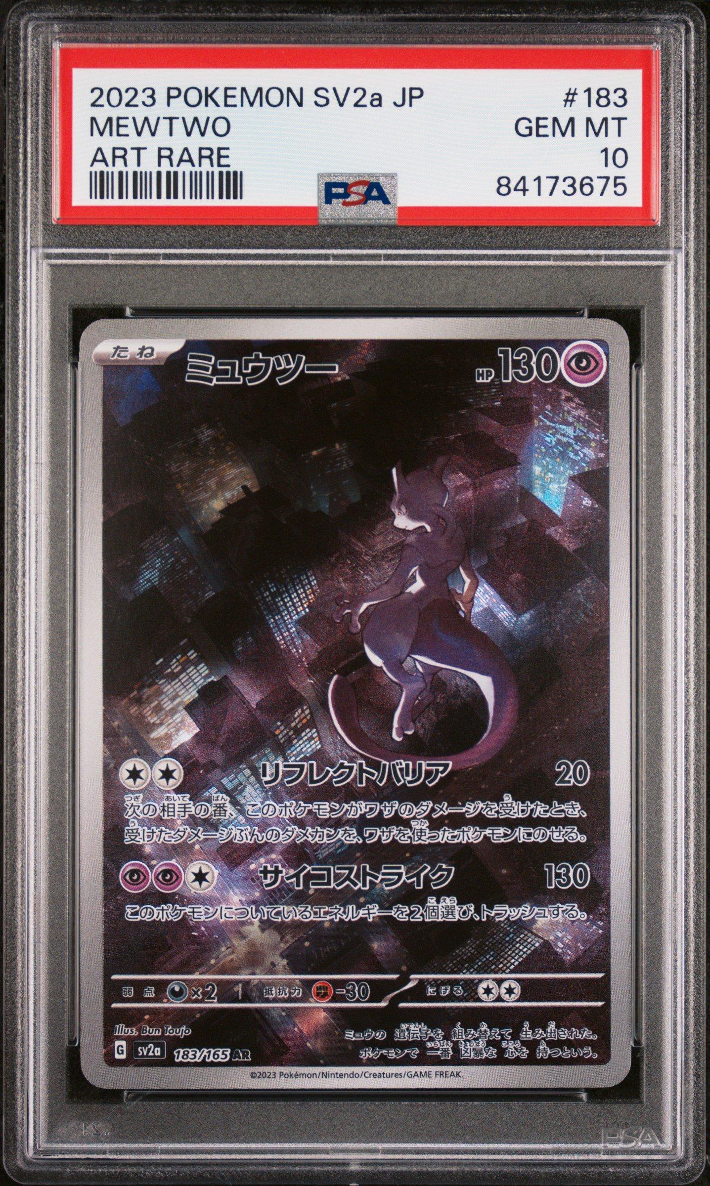 2023 Pokemon Japanese Sv2a-pokemon 151 183 Mewtwo Art Rare PSA 10