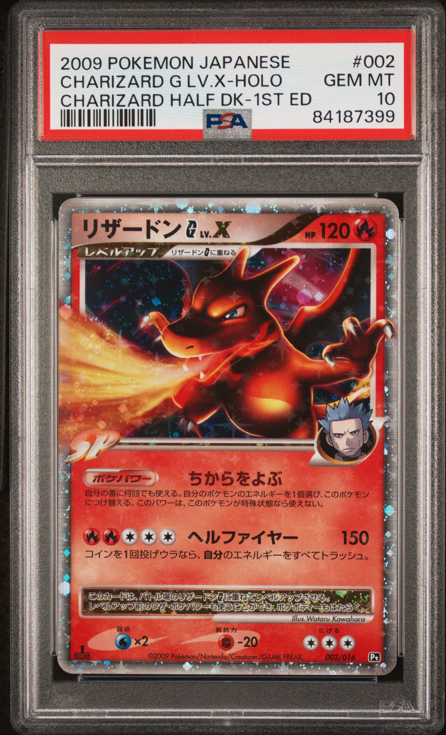 2009 Pokemon Japanese Charizard Half Deck 002 Charizard G Lv.x