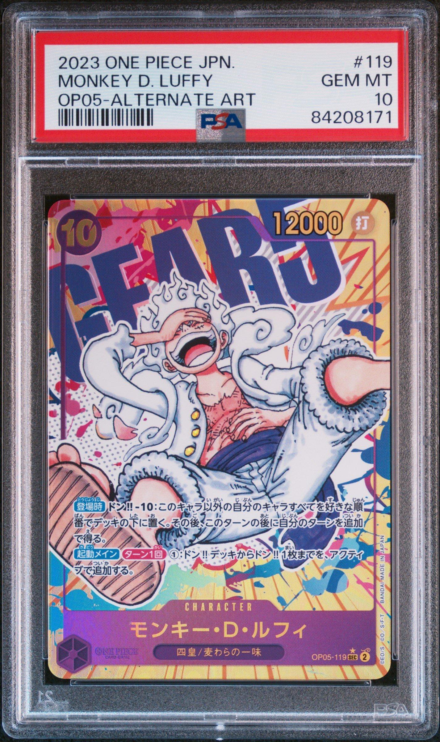 2023 One Piece Japanese Op05-awakening Of The New Era 119 Monkey D