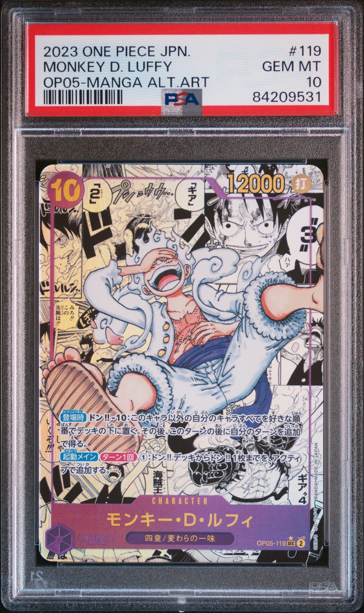 2023 One Piece Japanese Op05-awakening Of The New Era 119 Monkey D