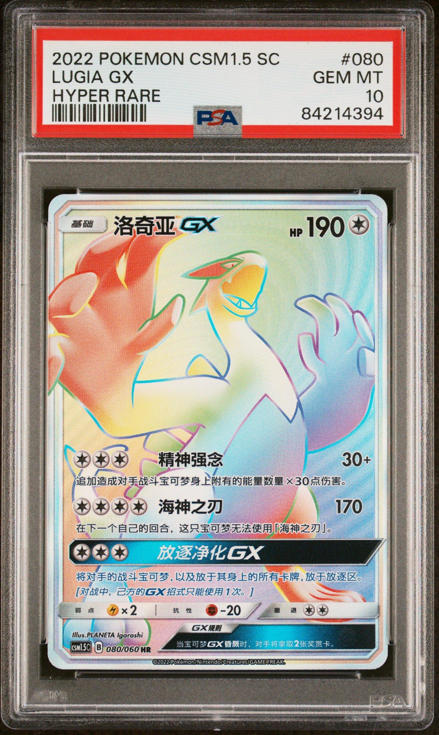 レシラム CP2 フルアート psa10 レシラム CP2 フルアート psa10 Yahoo!オークション -「レシラム