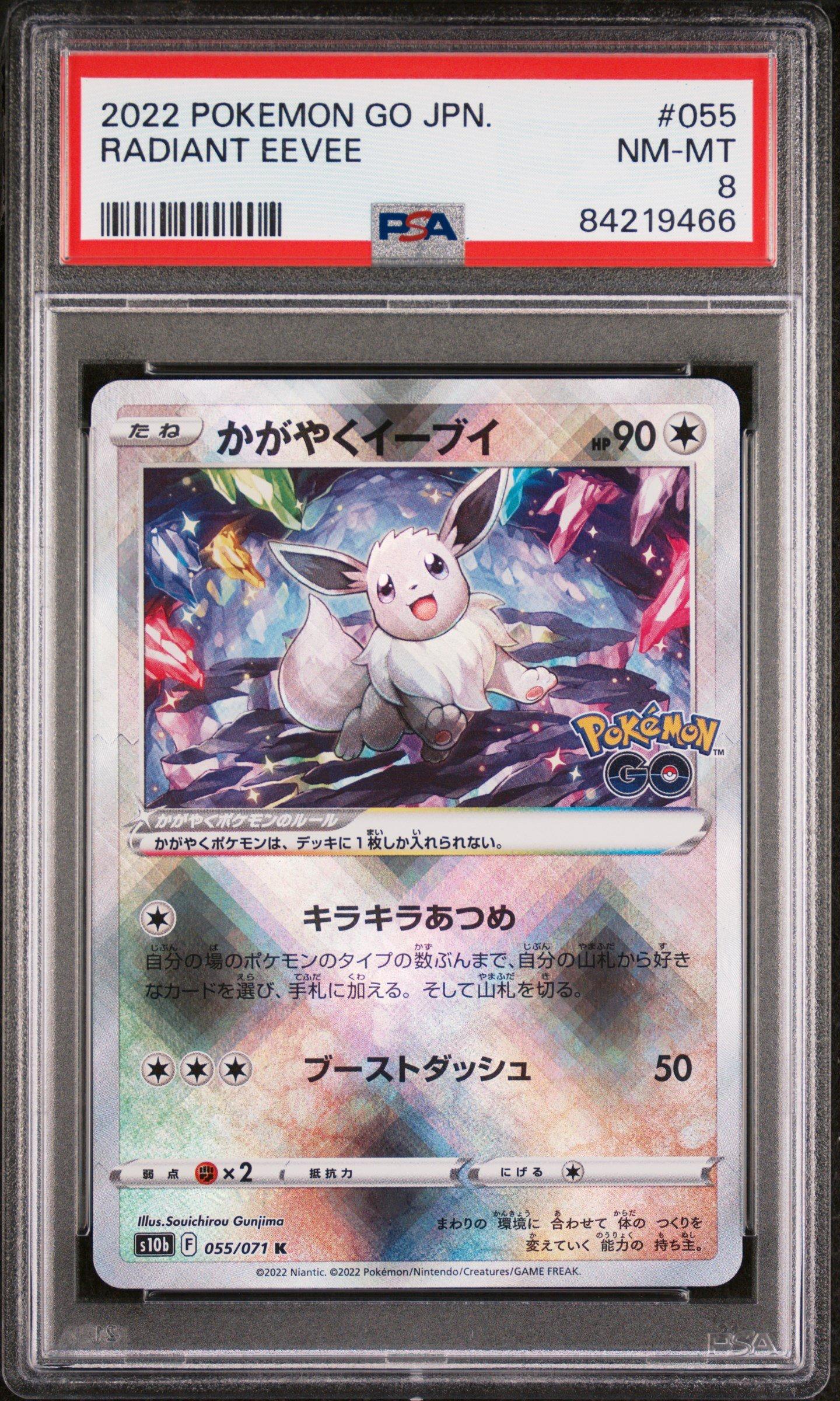 all ace spec pokemon cards Pokemon Trading Card Game Scarlet & Violet Twilight Masquerade ACE SPEC  Rare Survival Brace #164