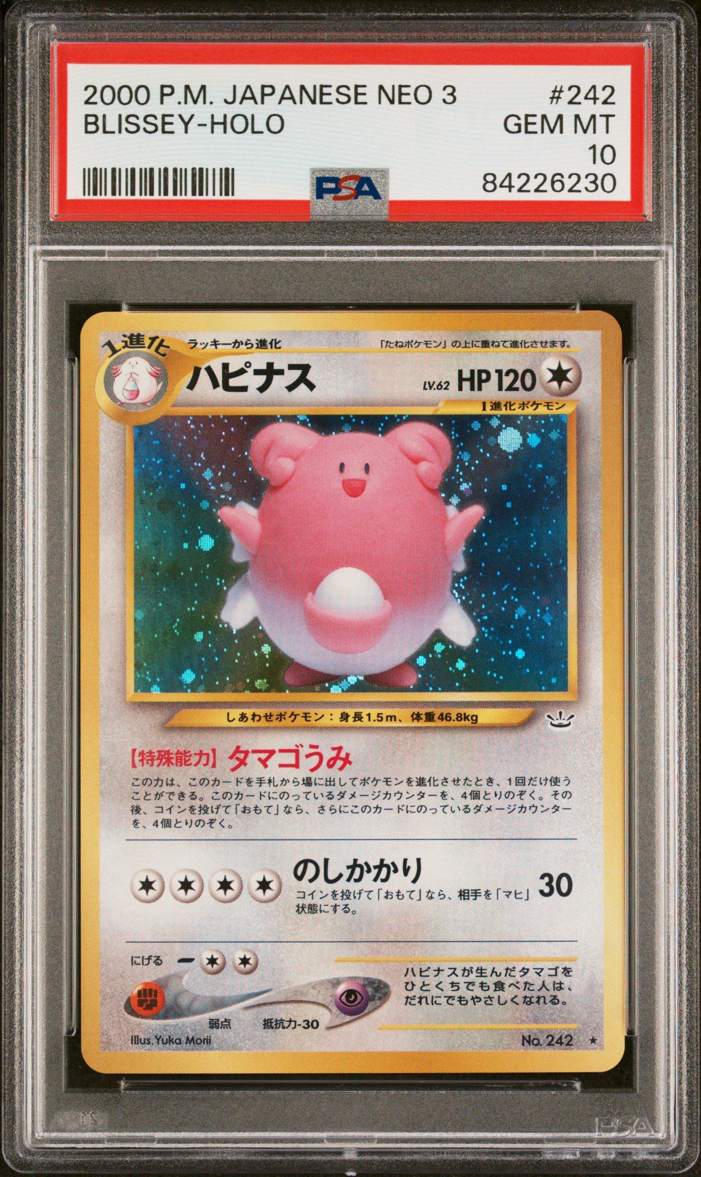 2000 Pokemon Japanese Neo 3 242 Blissey-holo PSA 10