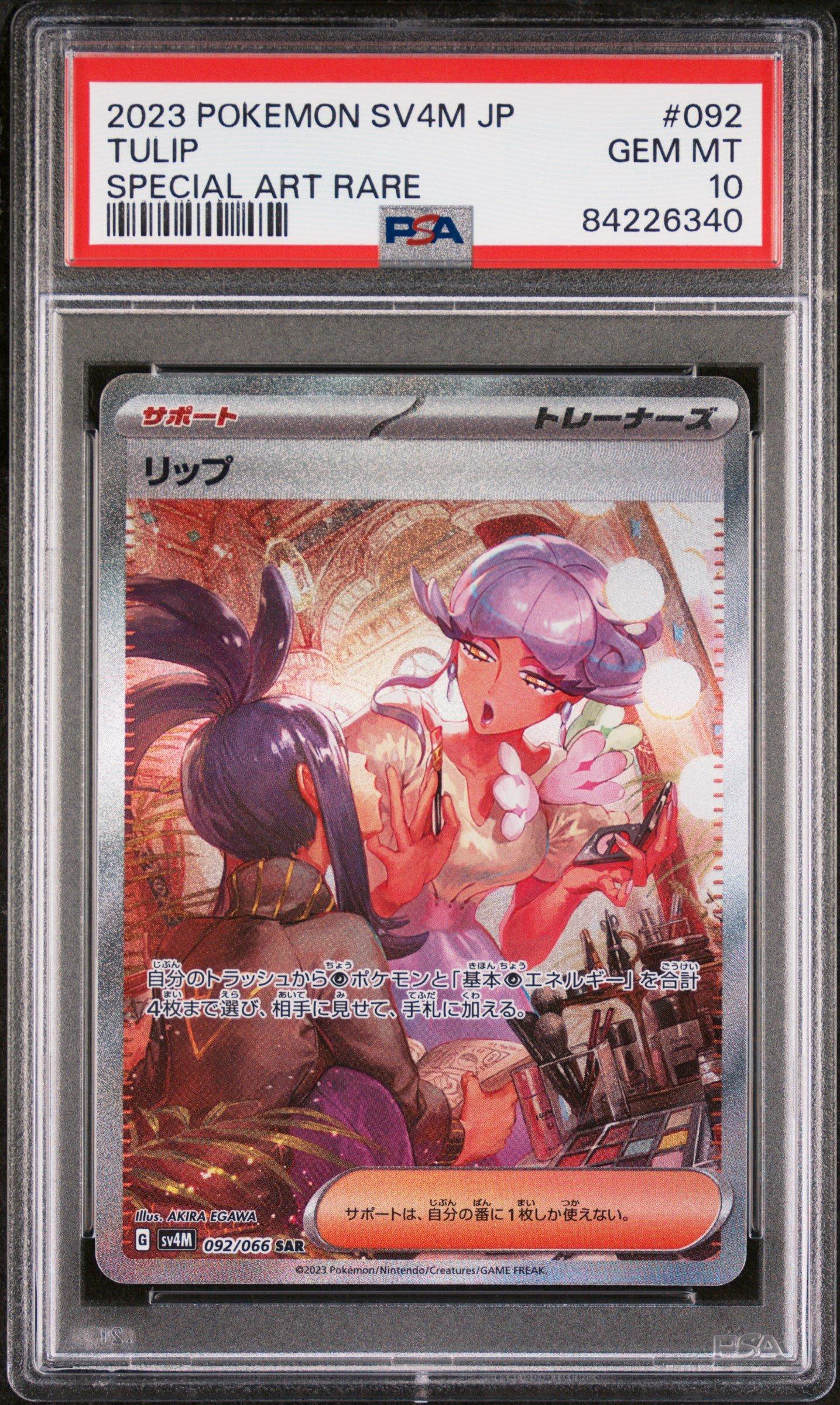 2023 Pokemon Japanese Sv4m-future Flash 092 Tulip Special Art Rare PSA