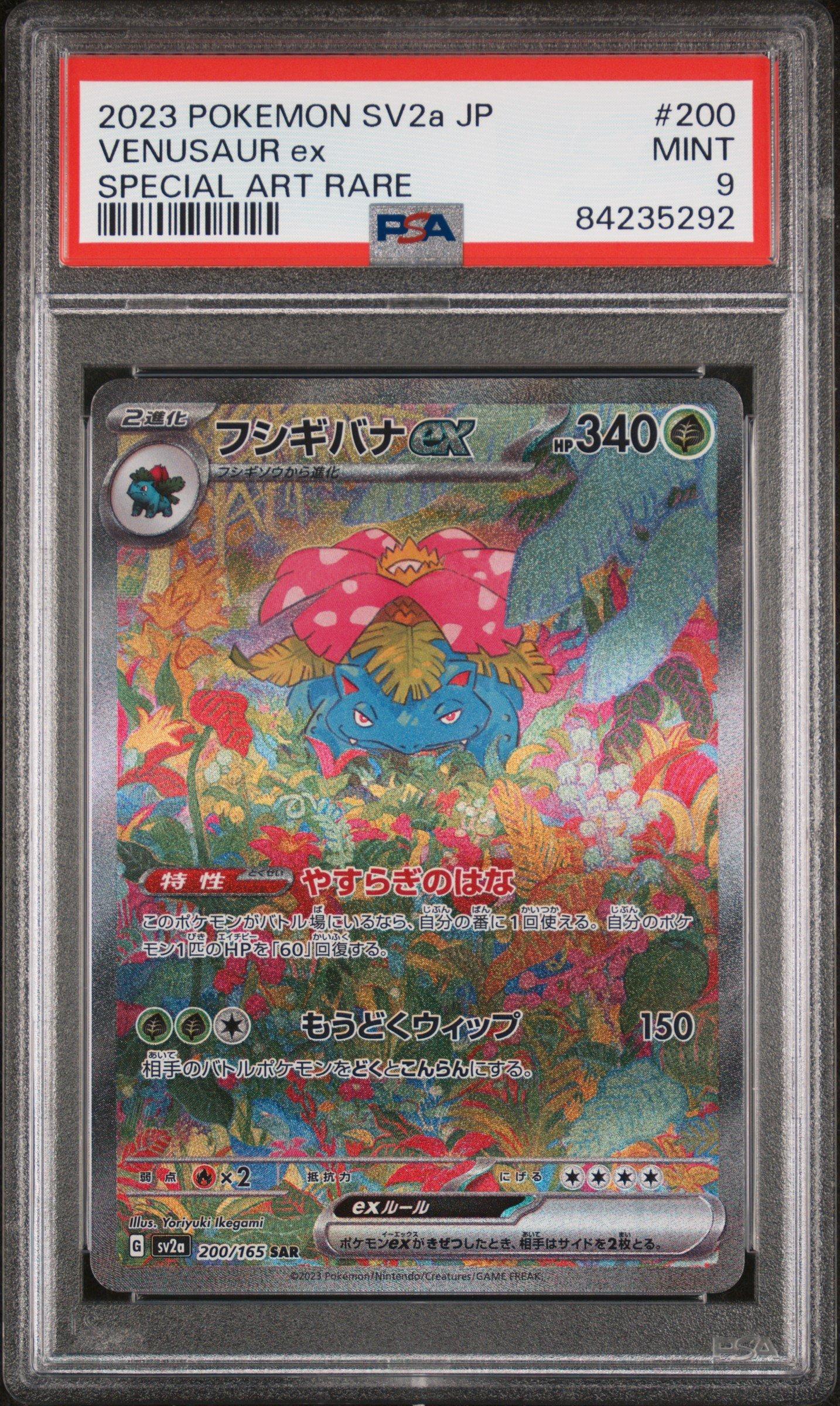 2023 Pokemon Japanese Sv2a-pokemon 151 200 Venusaur Ex PSA 9
