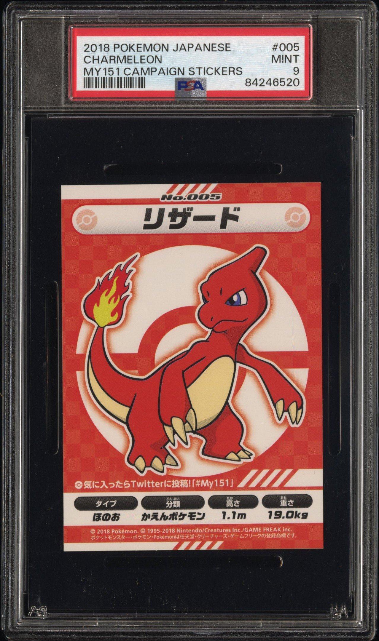 japanese pokemon card stickers Amazon.com: Japanese Treats Snacks Assortment Anime Collective Sticker  Wafer Box with 9 Pokemon Wafers 1 Anime Wafers like Daemon Slayer  Dragonball Sweet Dagashi Box for Kids and Adults Fun Birthday Gift [Pack main image 1