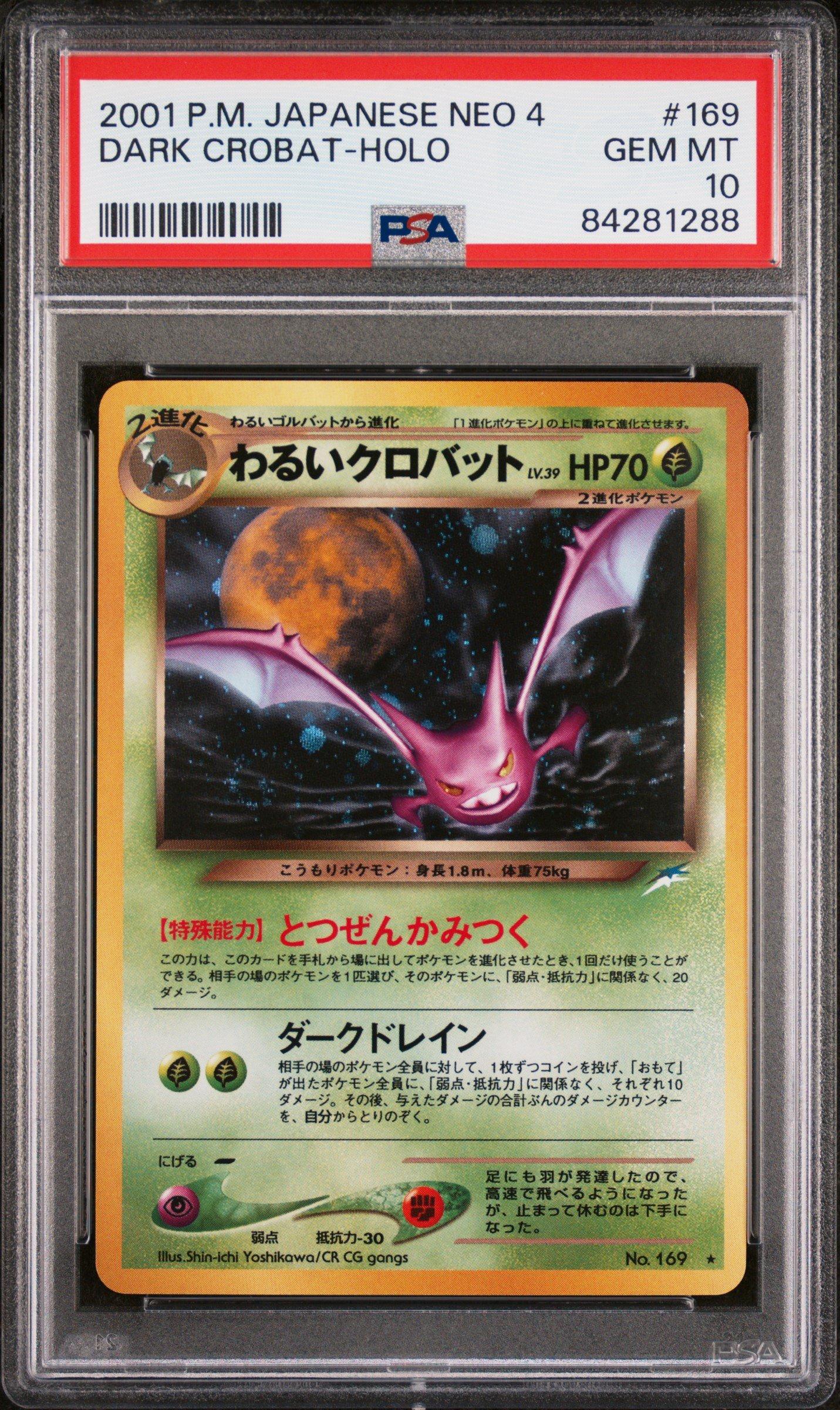 2001 Pokemon Japanese Neo 4 169 Dark Crobat-holo PSA 10 Graded
