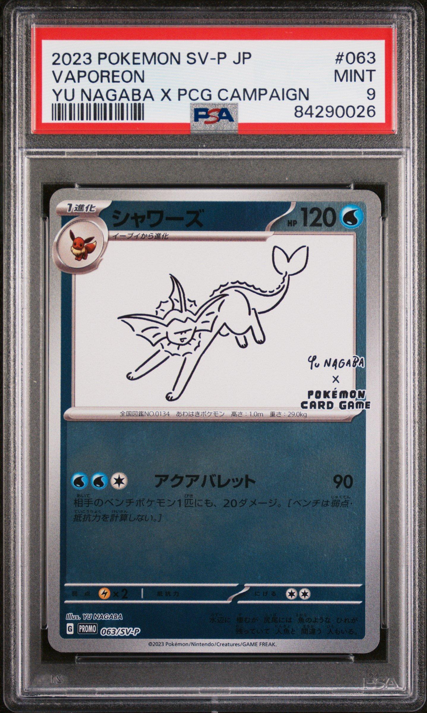 2023 Pokemon Japanese Sv-p Promo 063 Vaporeon Yu Nagaba X Pokemon