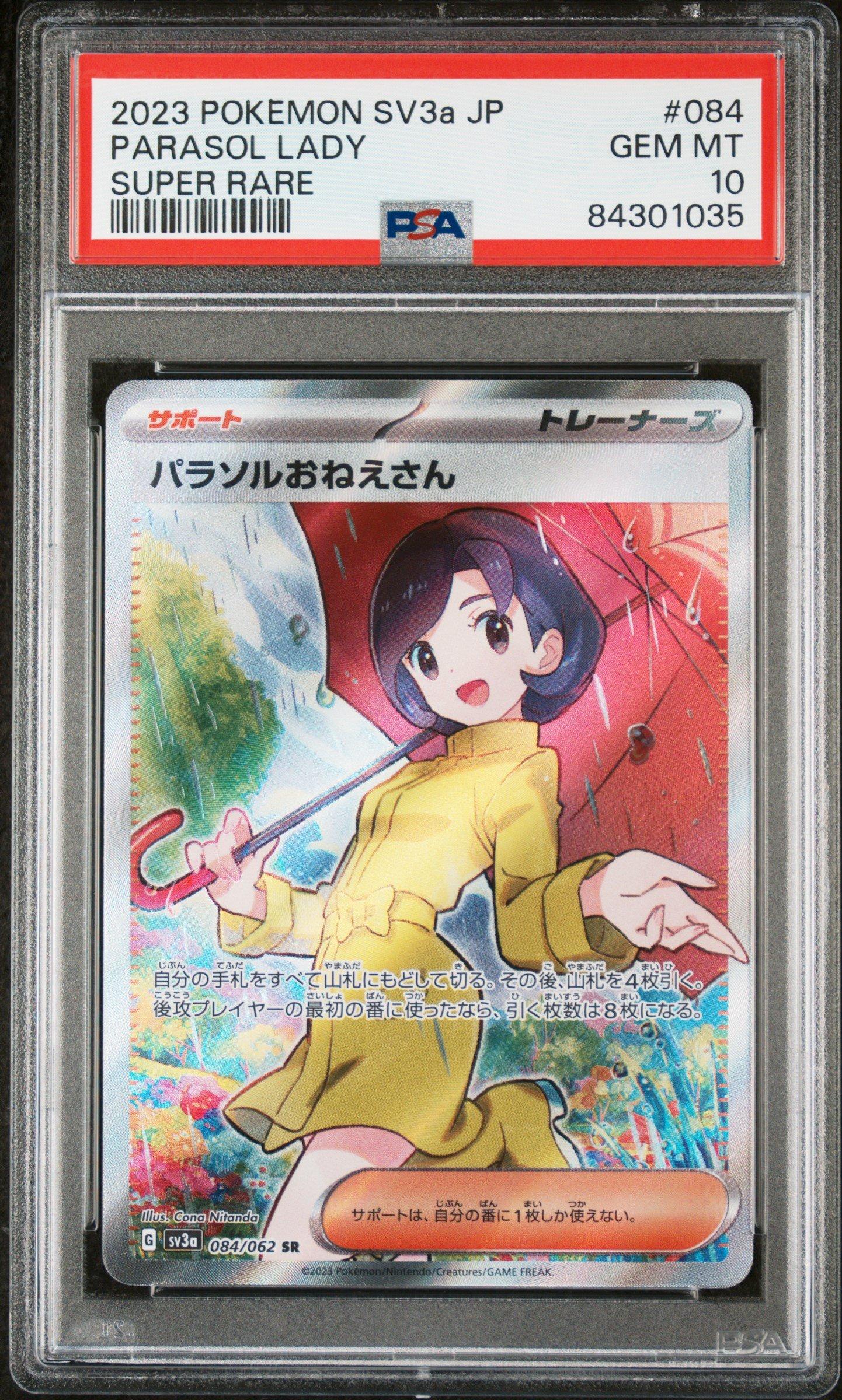 2023 Pokemon Japanese Sv3a-raging Surf 084 Parasol Lady Super Rare PSA 10  Graded Card | GameStop