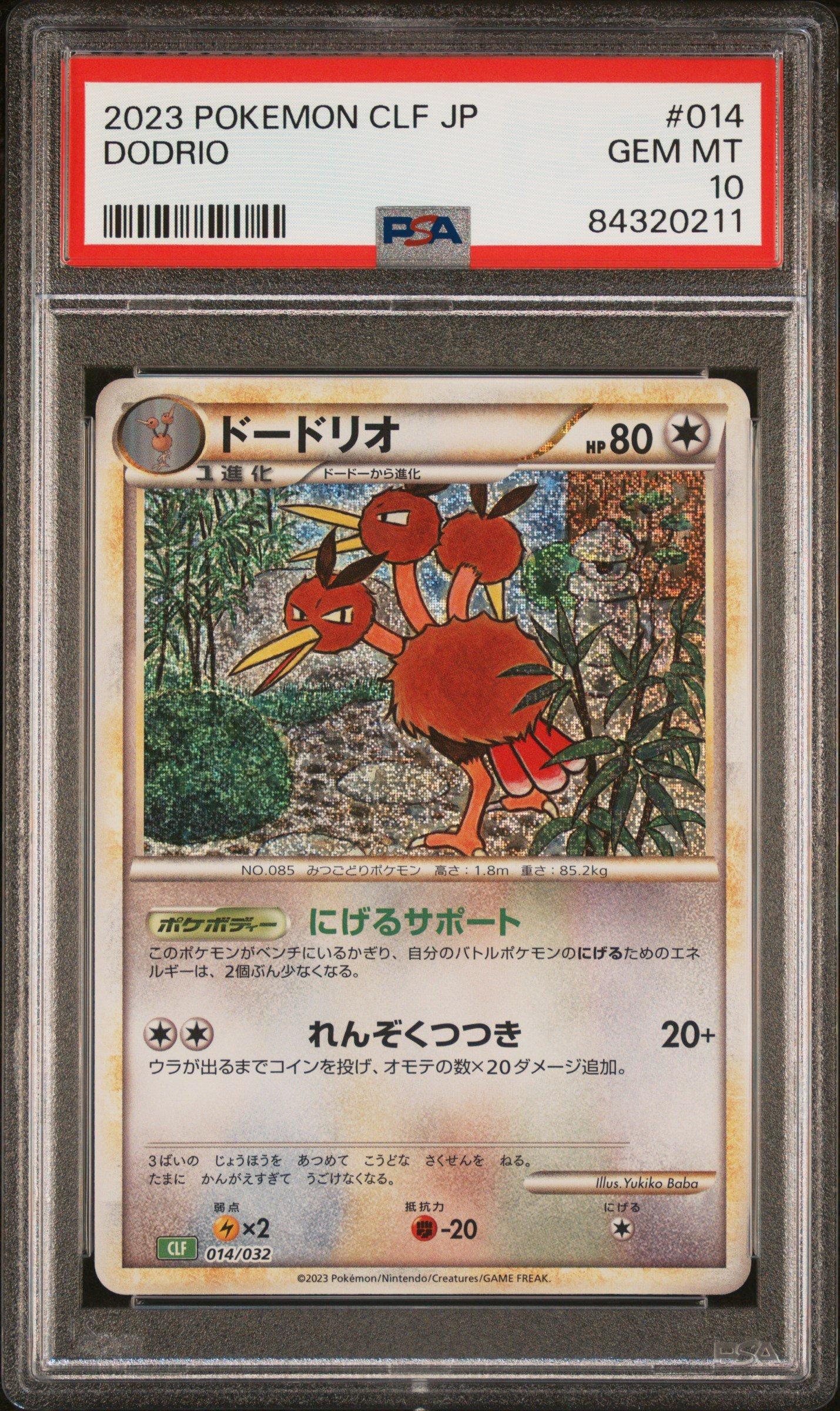 2023 Pokemon Japanese Clf-trading Card Game Classic Venusaur & Lugia Ex Deck 014 Dodrio PSA 10