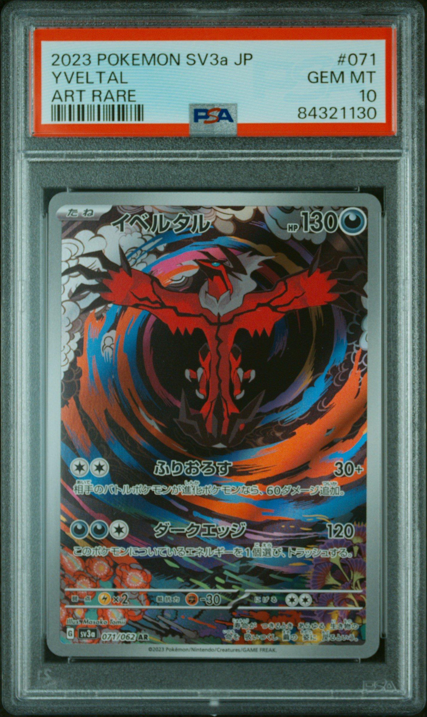 2023 Pokemon Japanese Sv3a-raging Surf 071 Yveltal Art Rare PSA 10
