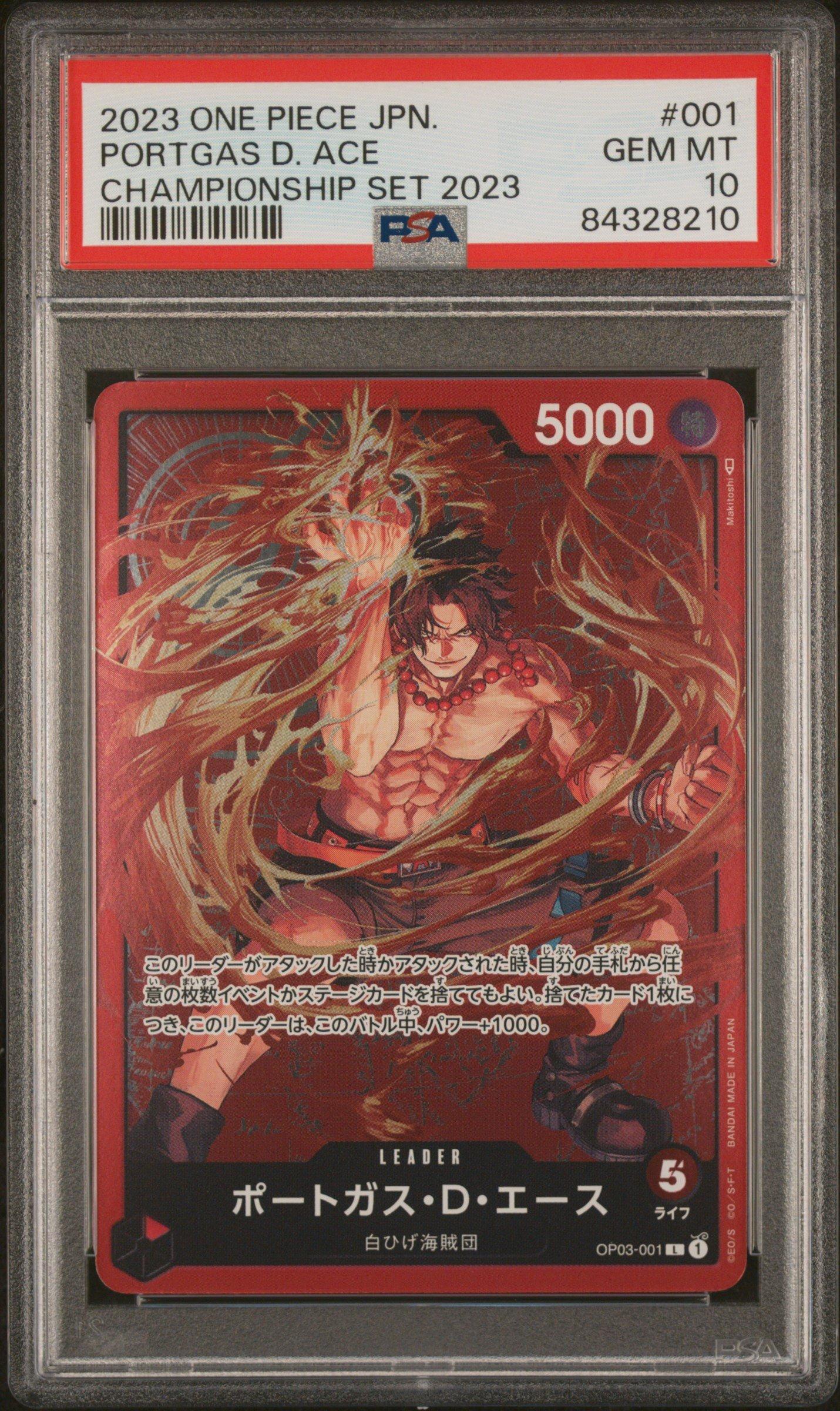 2023 ONE PIECE ポートガス・D・エース #001　PSA10 2023 One Piece Gift Collection 2023 028 Portgas D. Ace PSA 10