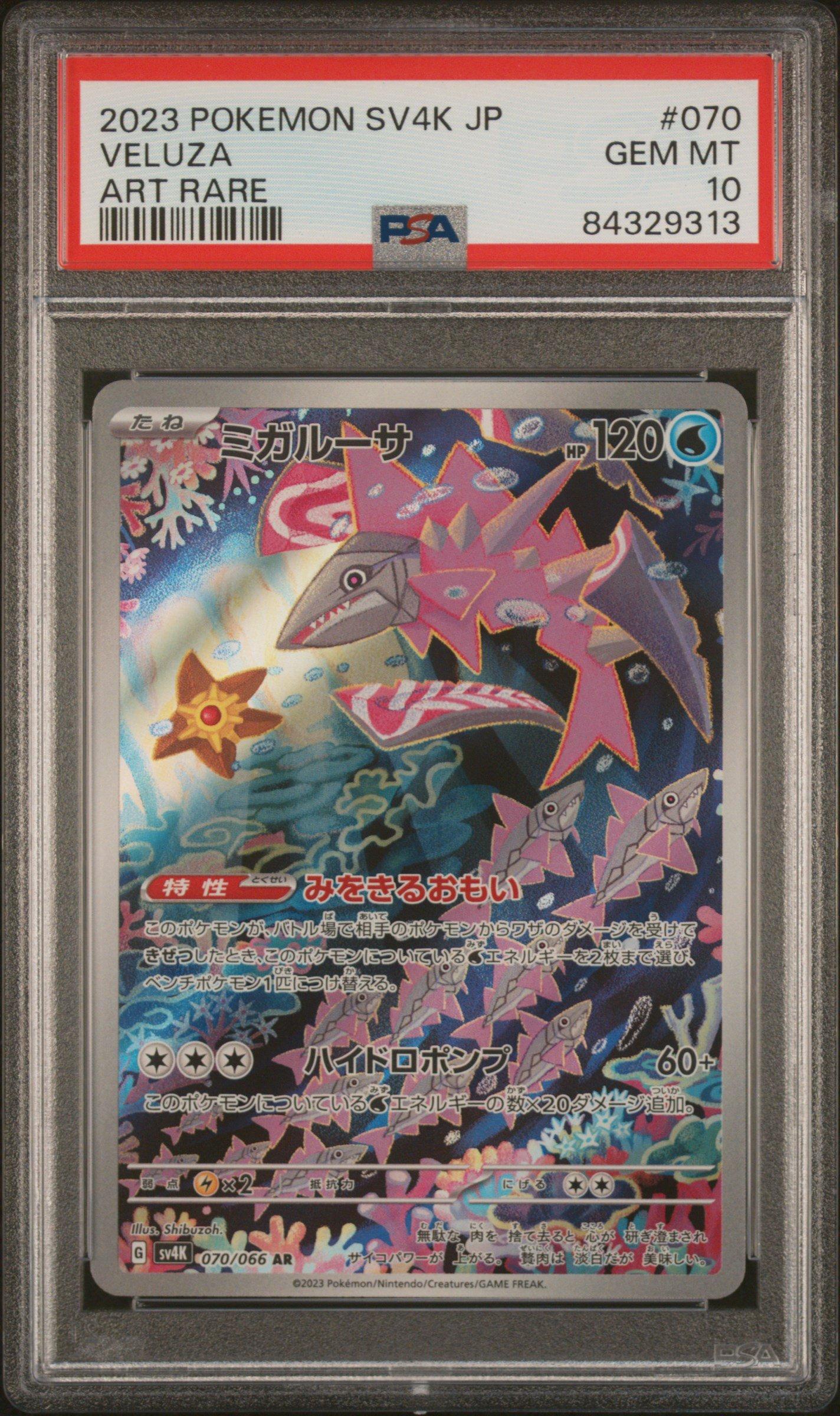 2023 Pokemon Japanese Sv4k-ancient Roar 070 Veluza Art Rare PSA 10