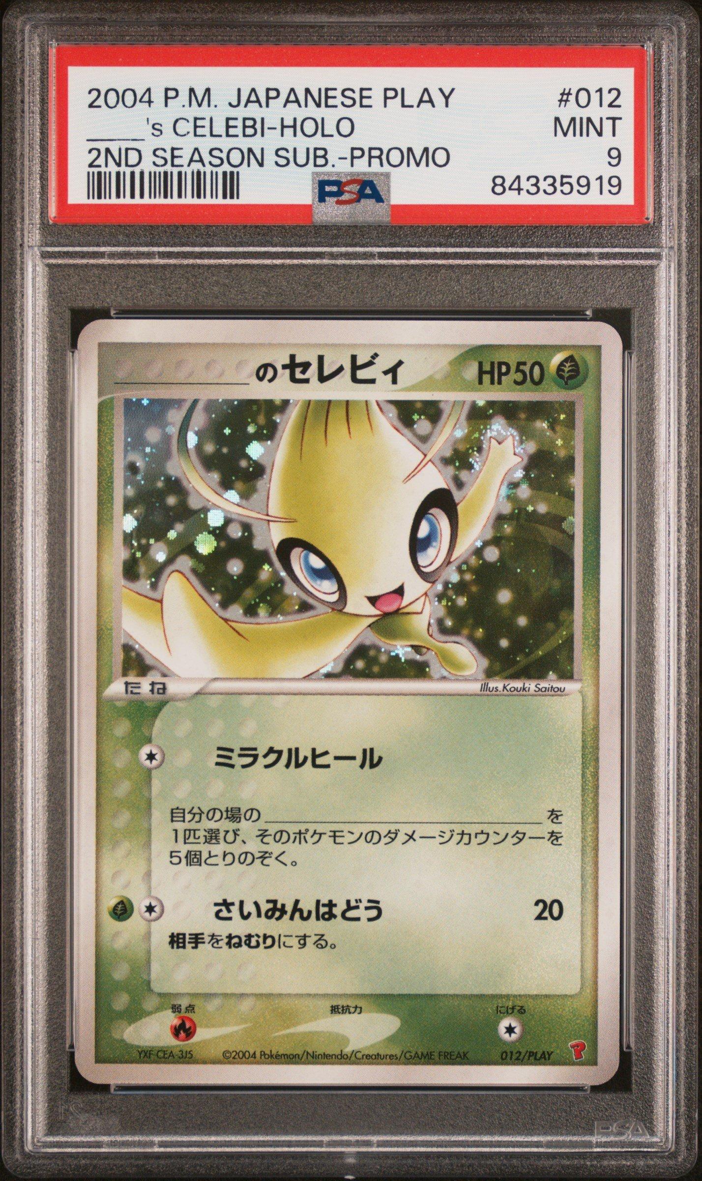 2004 Pokemon Japanese Play Promo 012 ____'s Celebi PSA 9