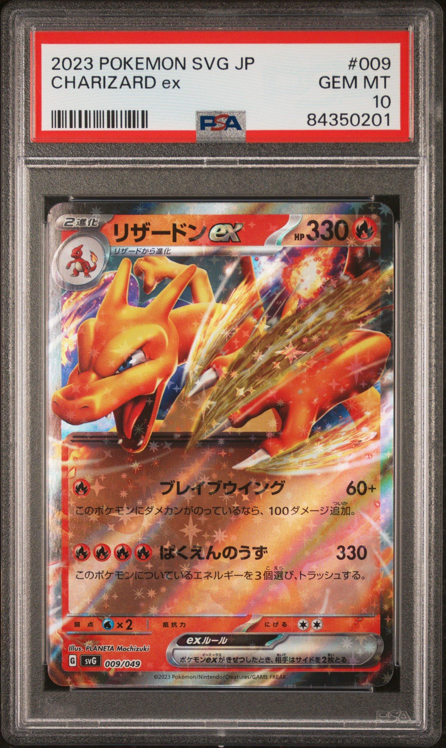 2023 Pokemon Japanese Svg-venusaur & Charizard & Blastoise Special Deck Set Ex Charizard Ex PSA 10