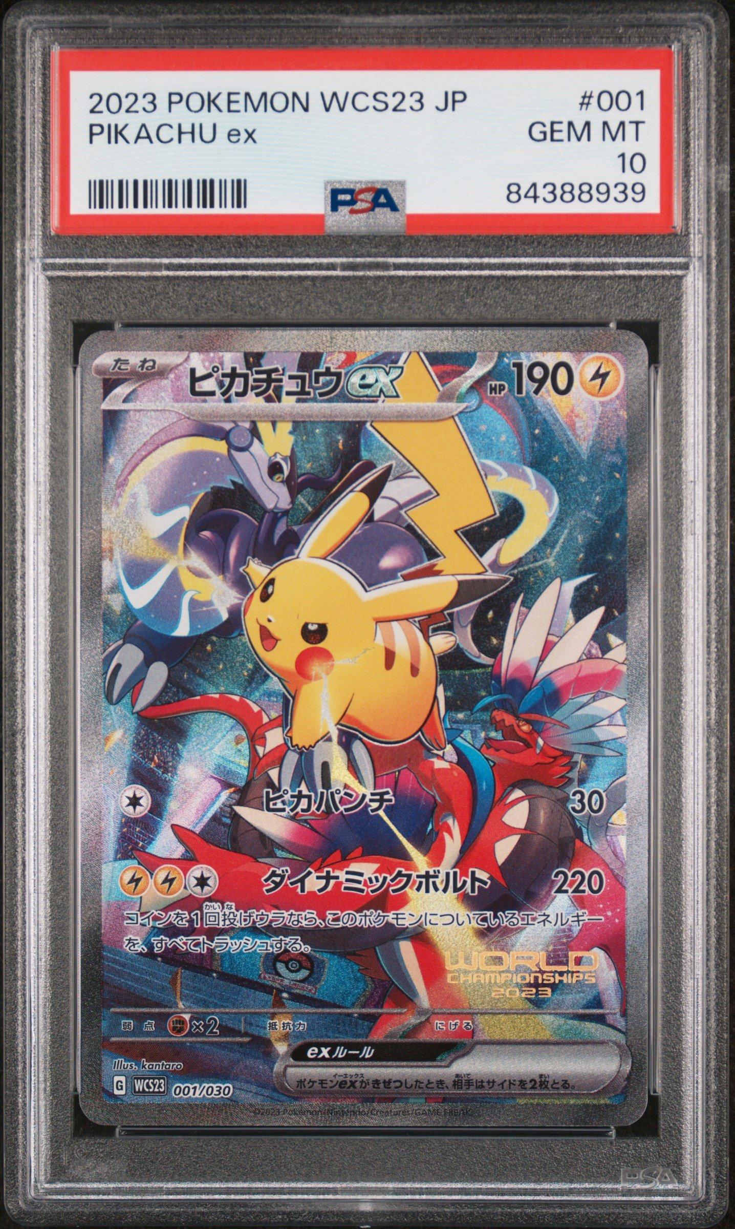 2023 Pokemon Japanese Wcs23-world Championships Yokohama Deck