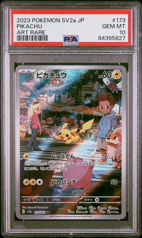 2023 Pokemon Japanese Sv2a-pokemon 151 183 Mewtwo Art Rare PSA 10