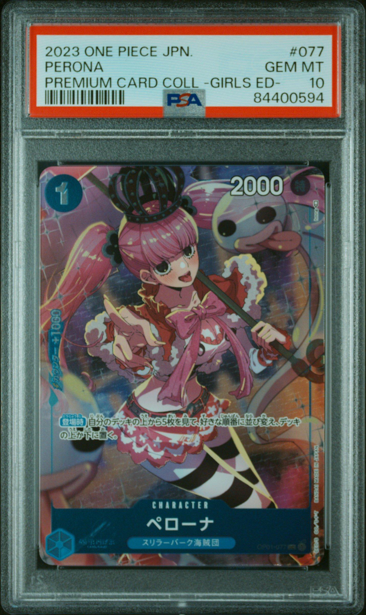 2023 One Piece Japanese Premium Card Collection -girls Edition