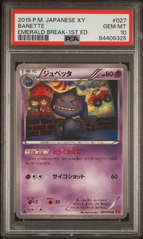 Tokiya Sakuba Signed 1st Edition Pokemon shops XY5 Japanese SPHEAL Card