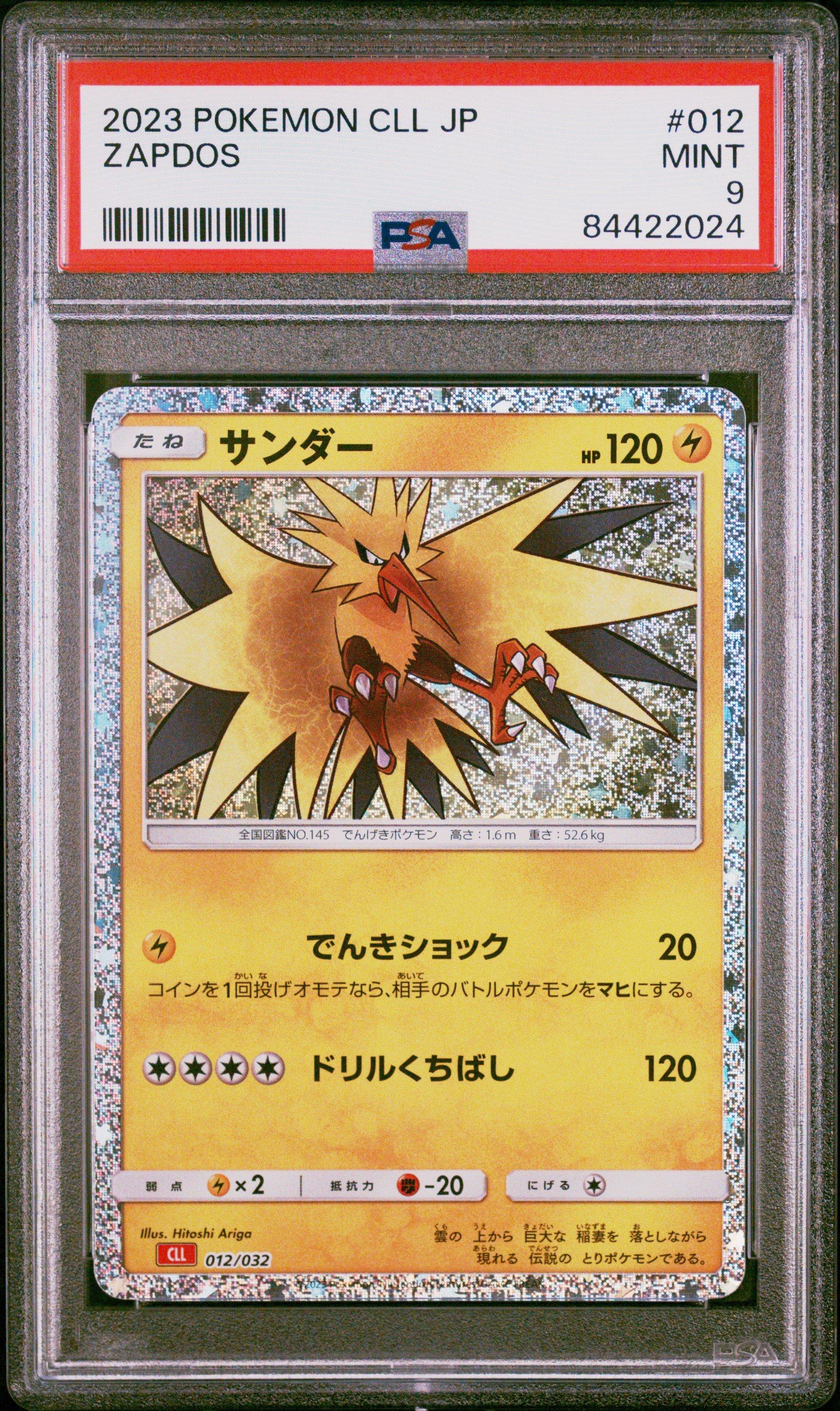 2023 Pokemon Japanese Cll-trading Card Game Classic Charizard & Ho-oh Ex Deck 012 Zapdos PSA