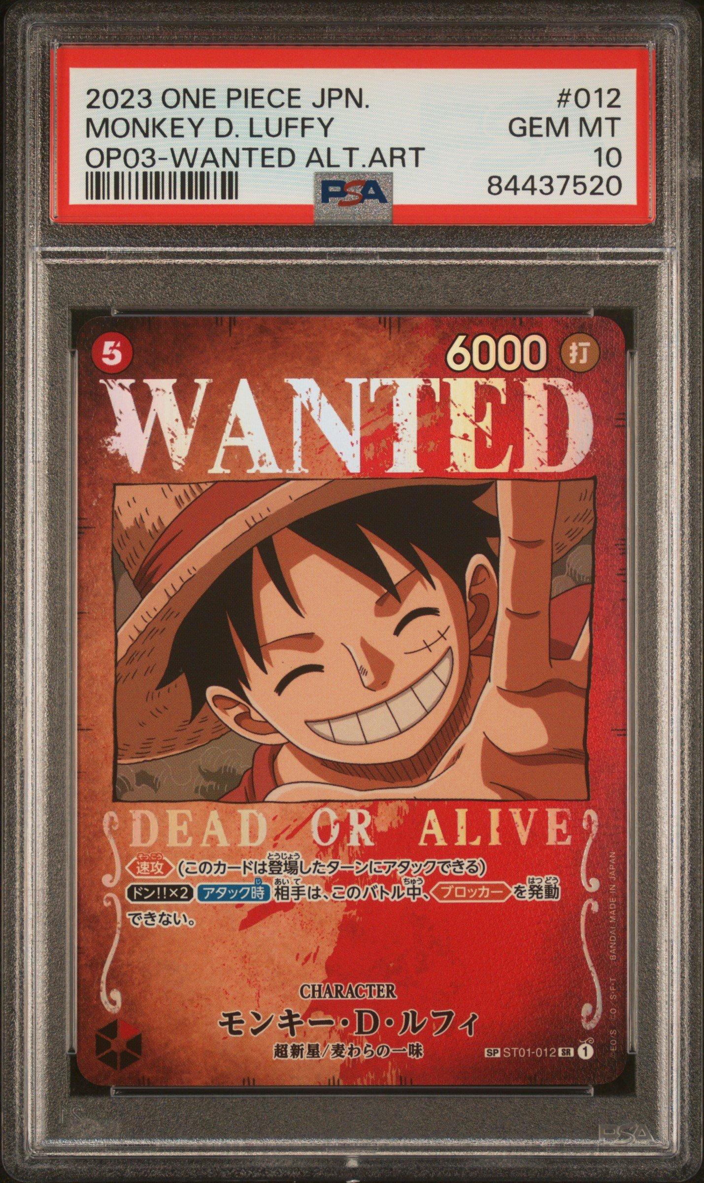 2023 One Piece Japanese Op03-pillars Of Strength 012 Monkey D