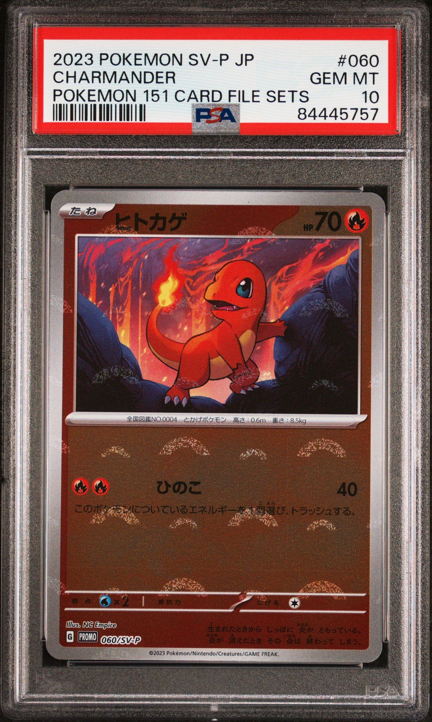 2023 Pokemon Japanese Sv-p Promo 060 Charmander Pokemon 151 Card