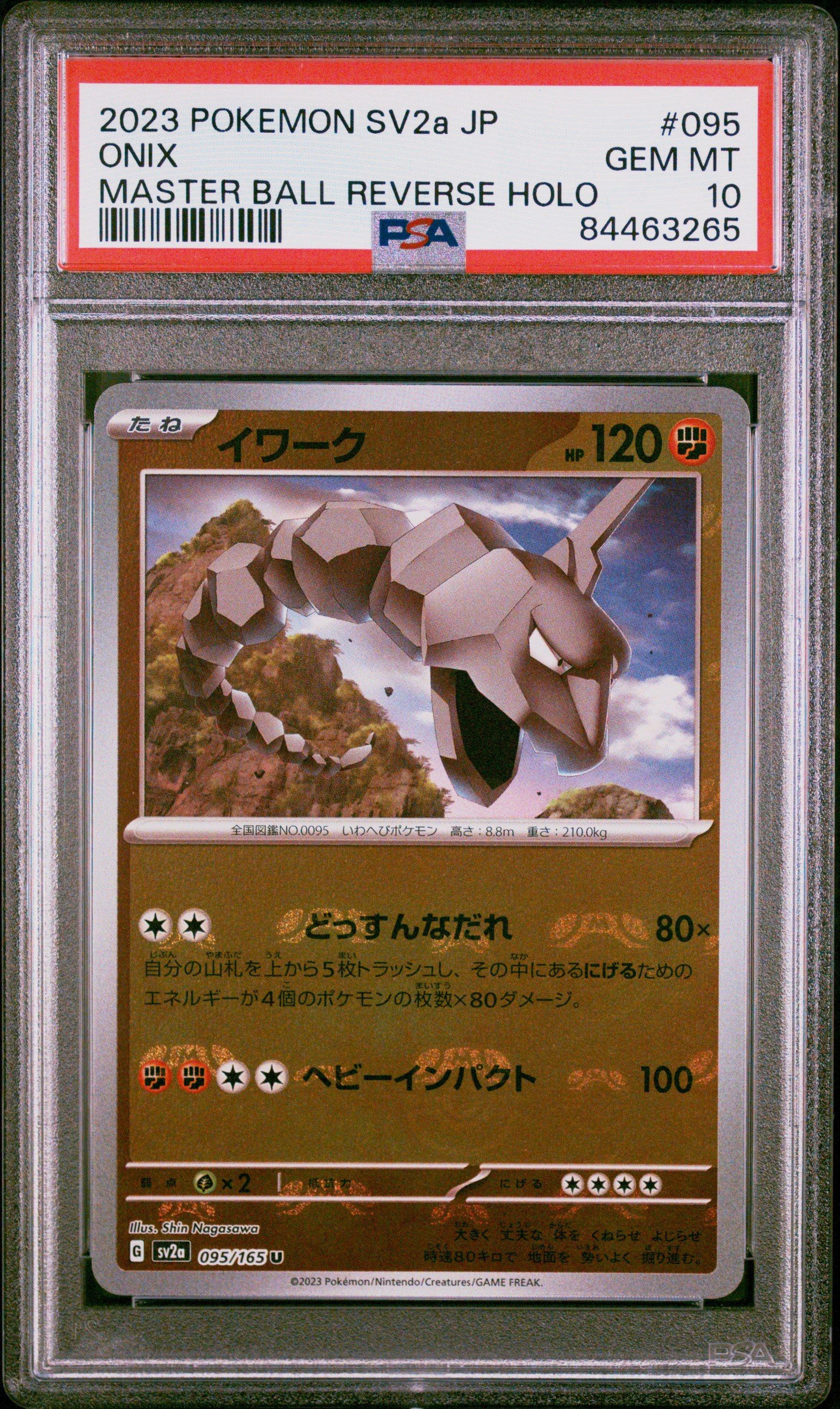 japanese onix pokemon card 095 No. Neo Genesis - Common 2023 Pokemon Japanese Sv2a-pokemon Card