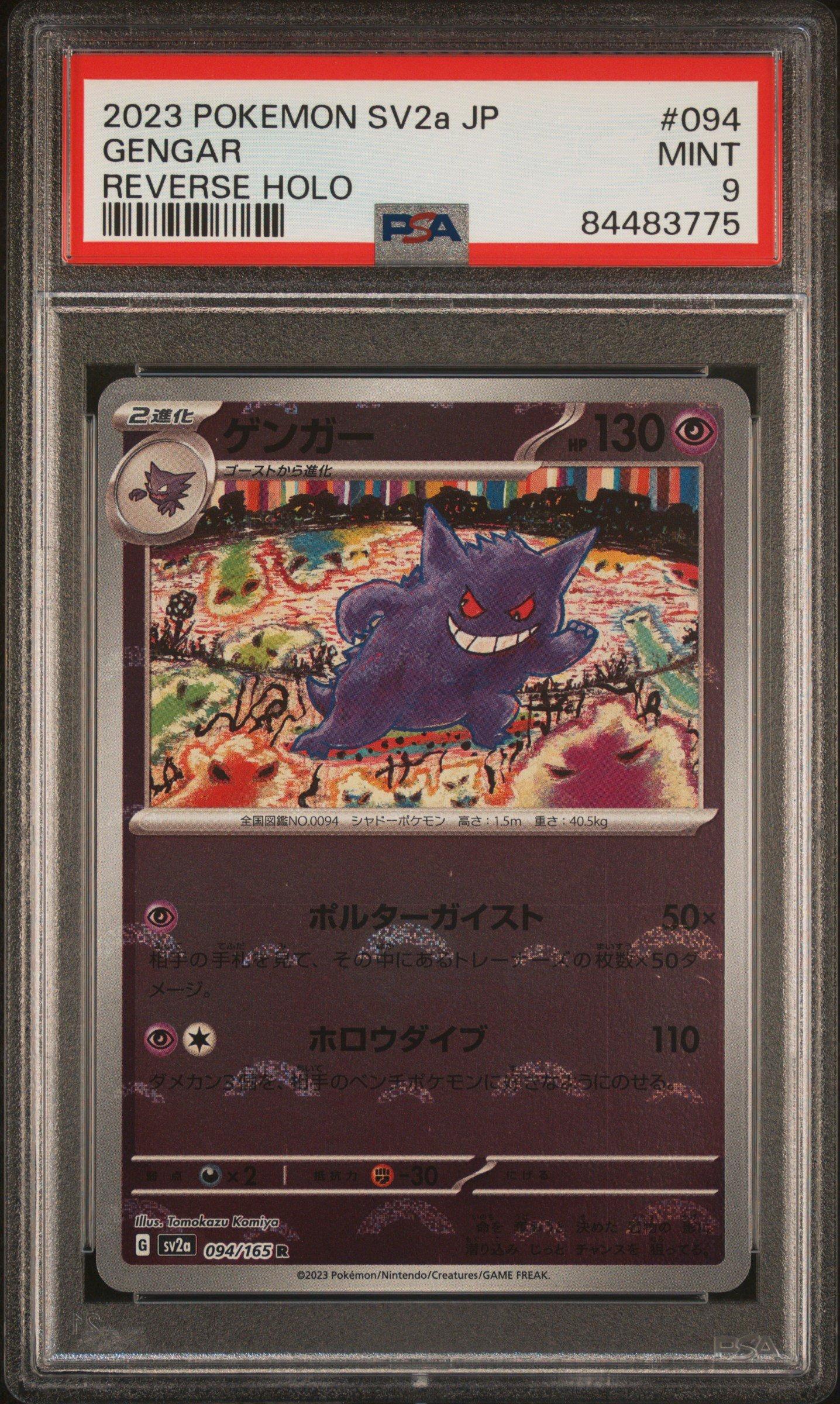 2023 Pokemon Japanese Sv2a-pokemon 151 094 Gengar PSA 9 | GameStop