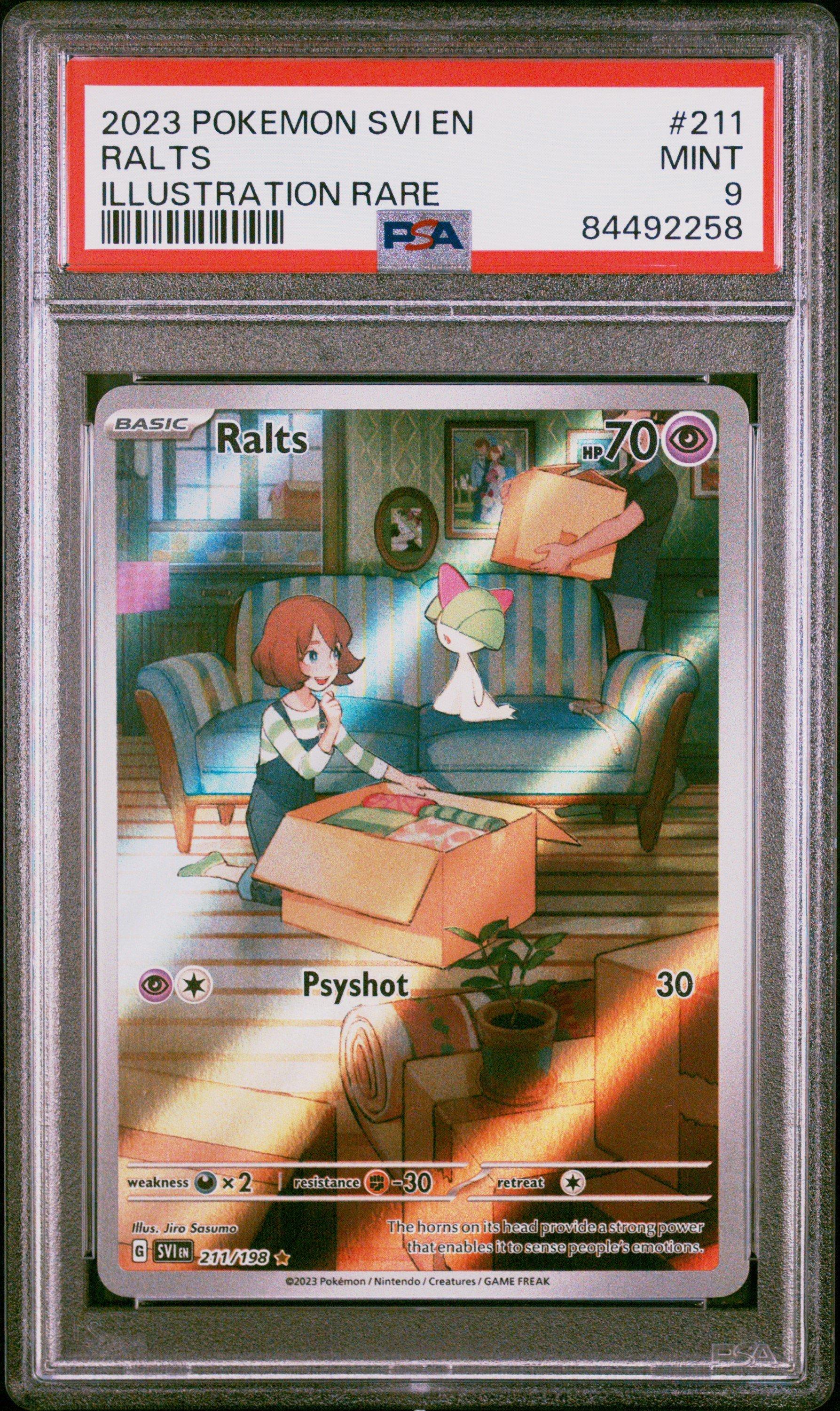スイレン　SR PSA9 スイレン SR （PSA9） - メルカリ