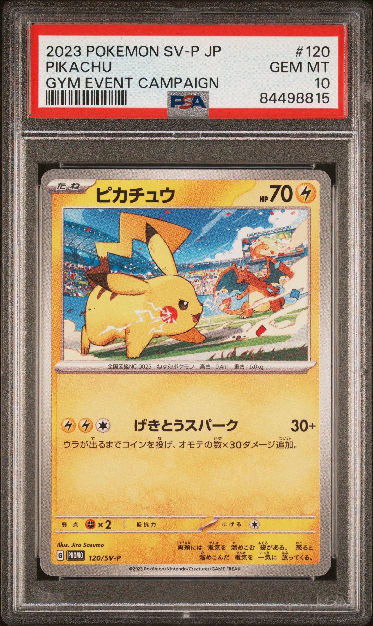 2023 Pokemon Japanese Sv-p Promo 120 Pikachu Gym Event Campaign