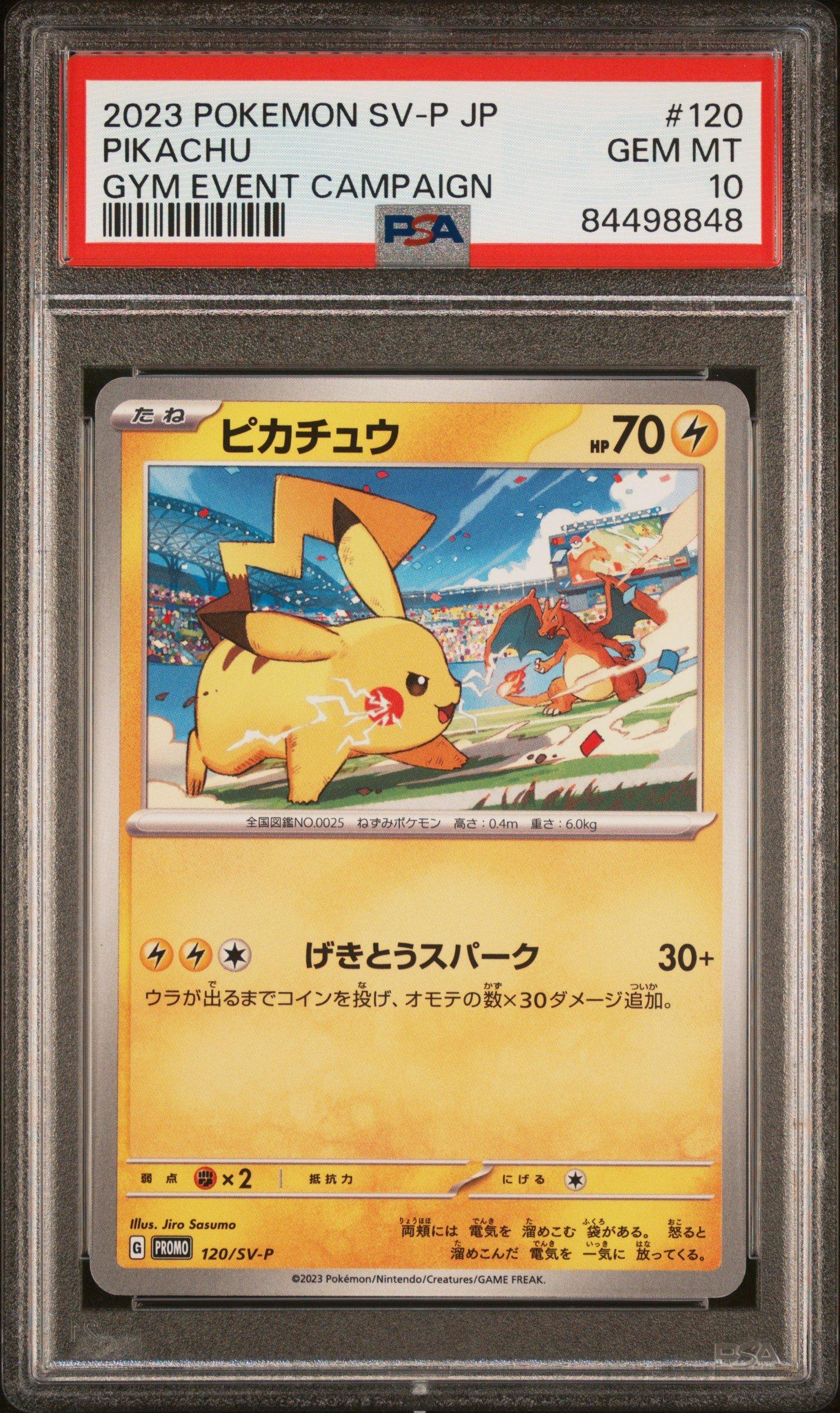 2023 Pokemon Japanese Sv-p Promo 120 Pikachu Gym Event Campaign
