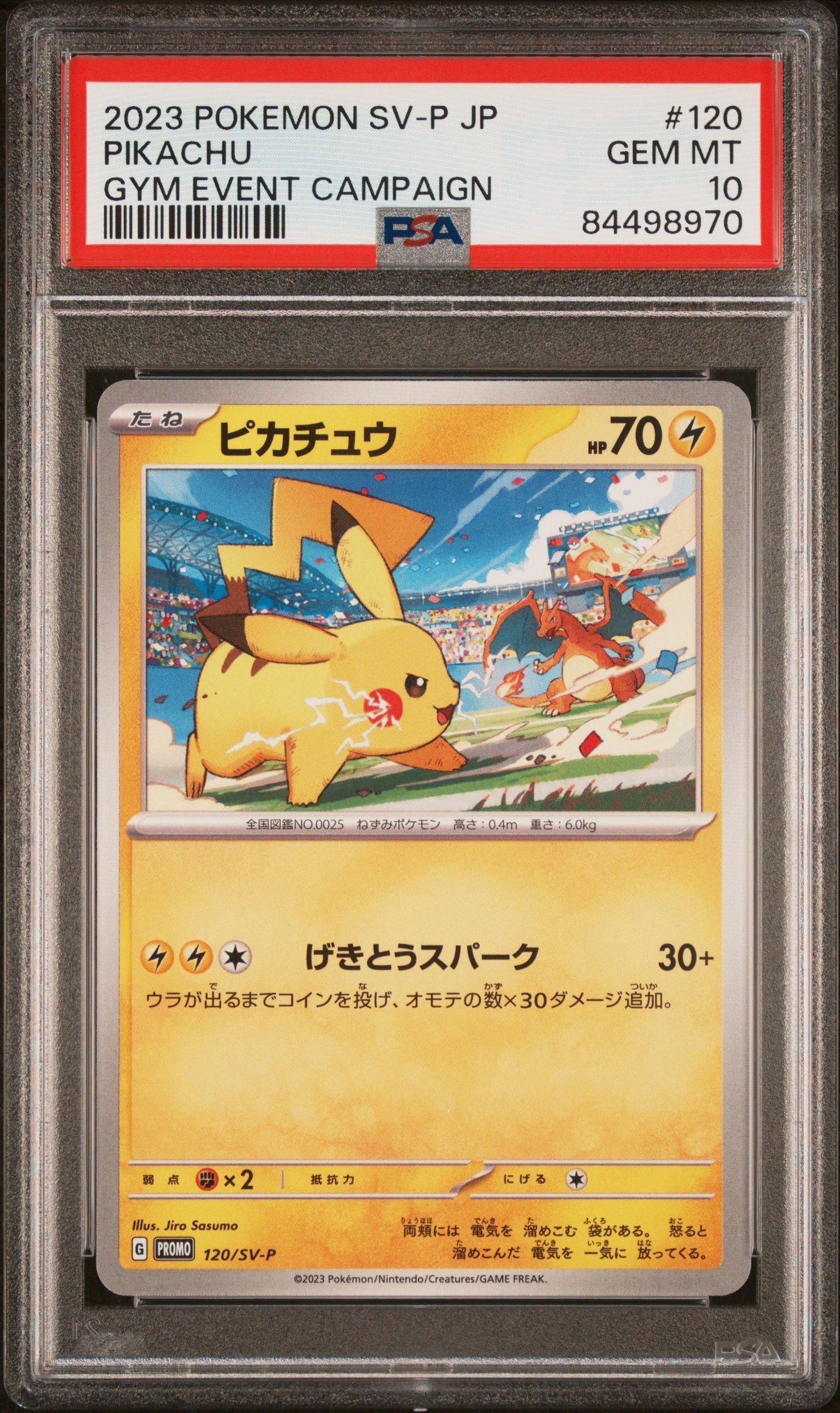 2023 Pokemon Japanese Sv-p Promo 120 Pikachu Gym Event Campaign