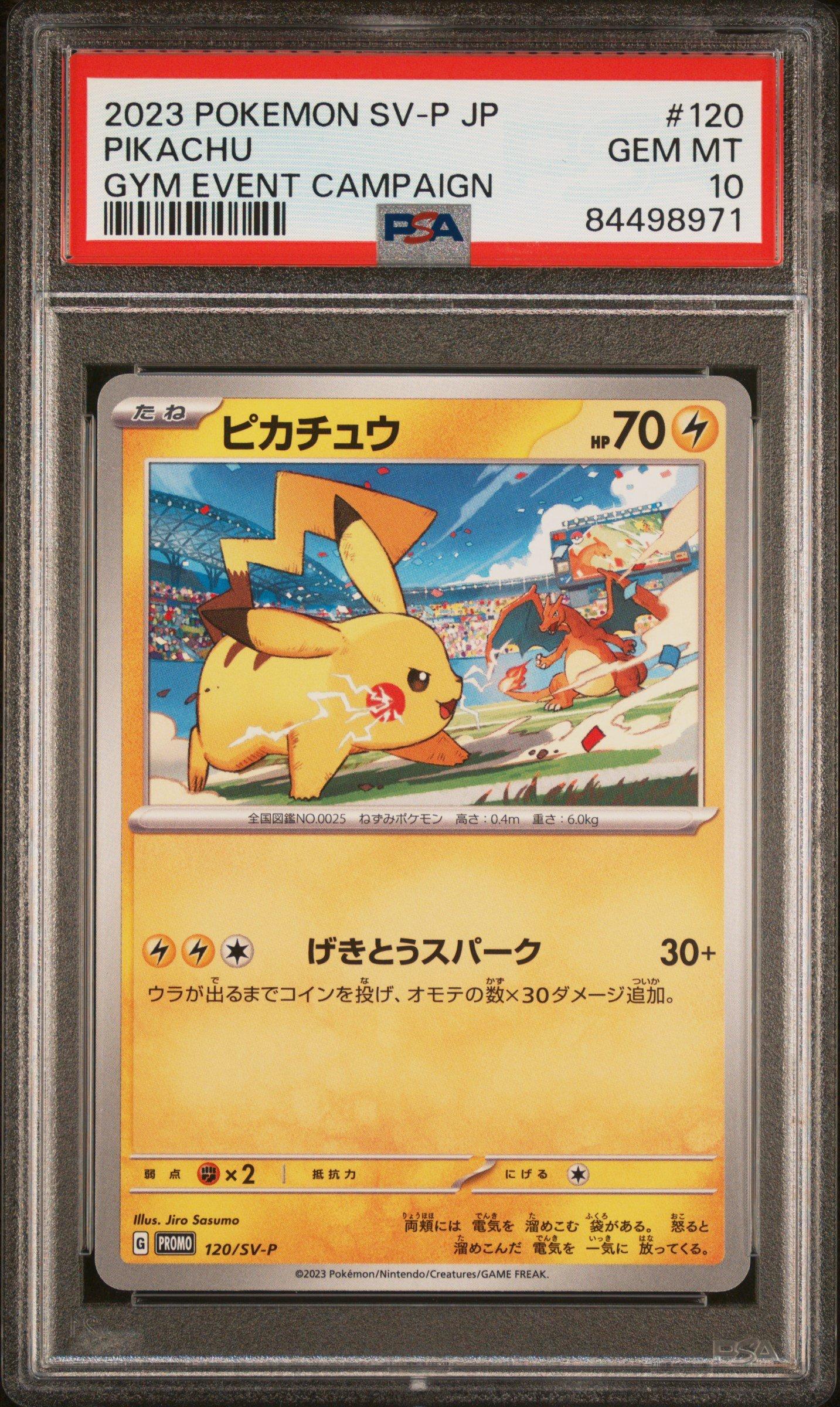 2023 Pokemon Japanese Sv-p Promo 120 Pikachu Gym Event Campaign
