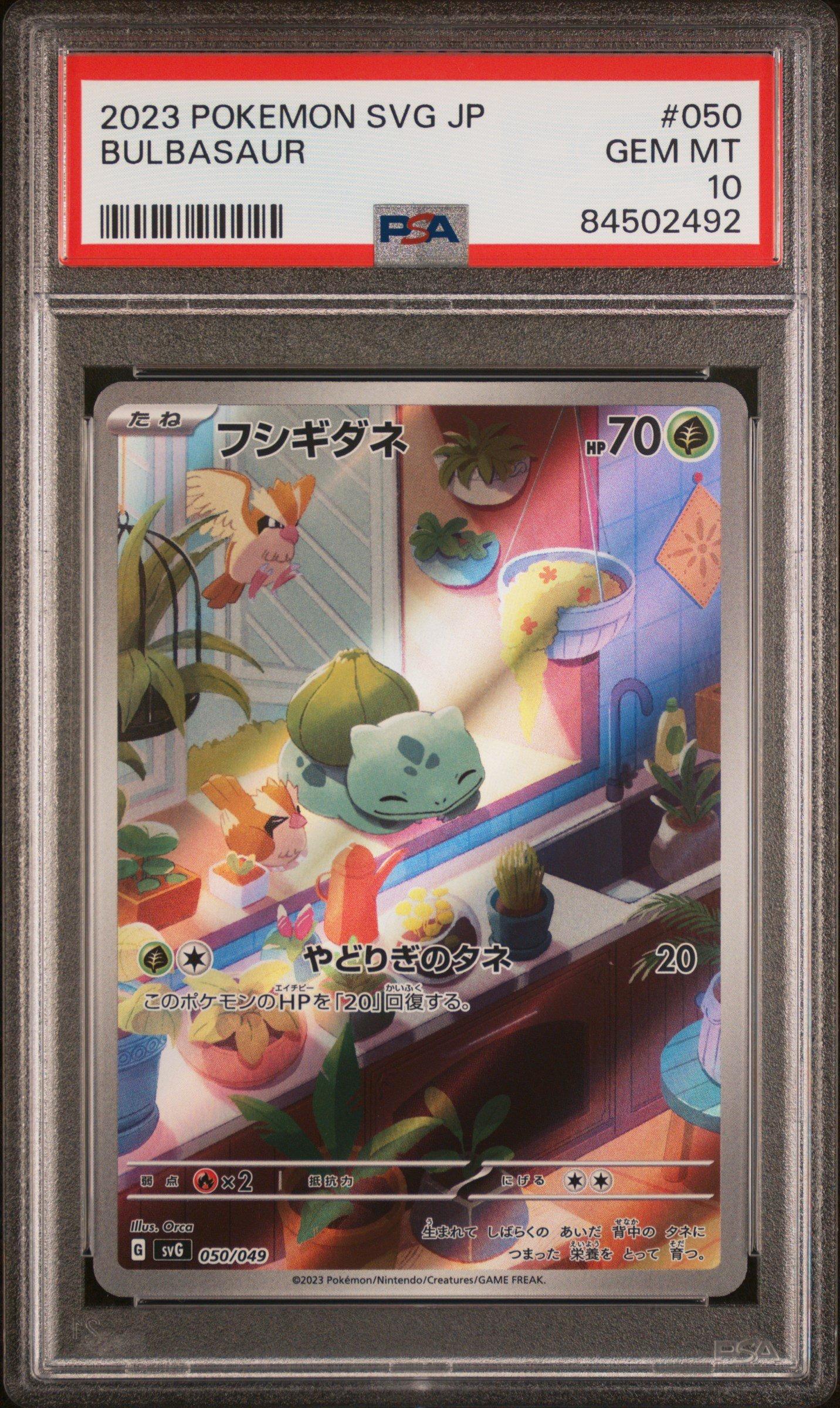 2023 Pokemon Japanese Svg-venusaur & Charizard & Blastoise Special