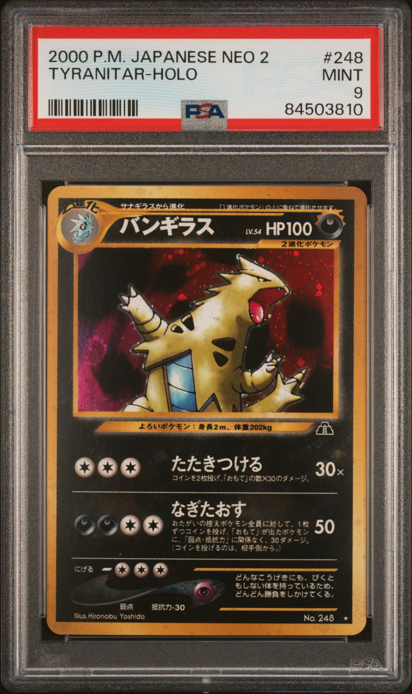 is charizard a rare card Amazon.com: Charizard VSTAR 018/172 Brilliant Stars