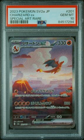 ポケモンカードゲーム #205 2023 POKEMON SV2a SPECIAL ART RARE 2023 Pokemon Japanese Sv2a-pokemon 151 205 Mew Ex Special Art Rare